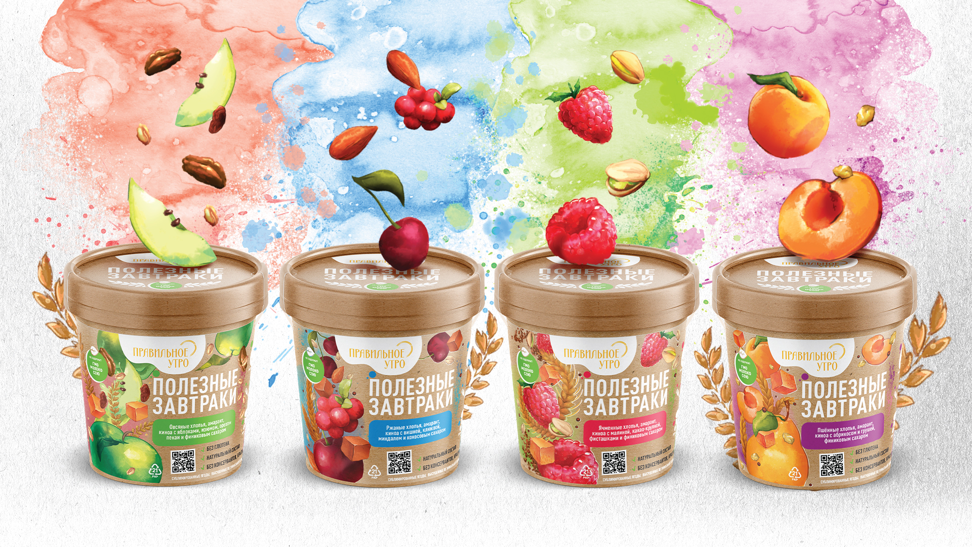 Полезный дизайн полезным завтракам! — Изображение №10 — Брендинг, Графика на Dprofile