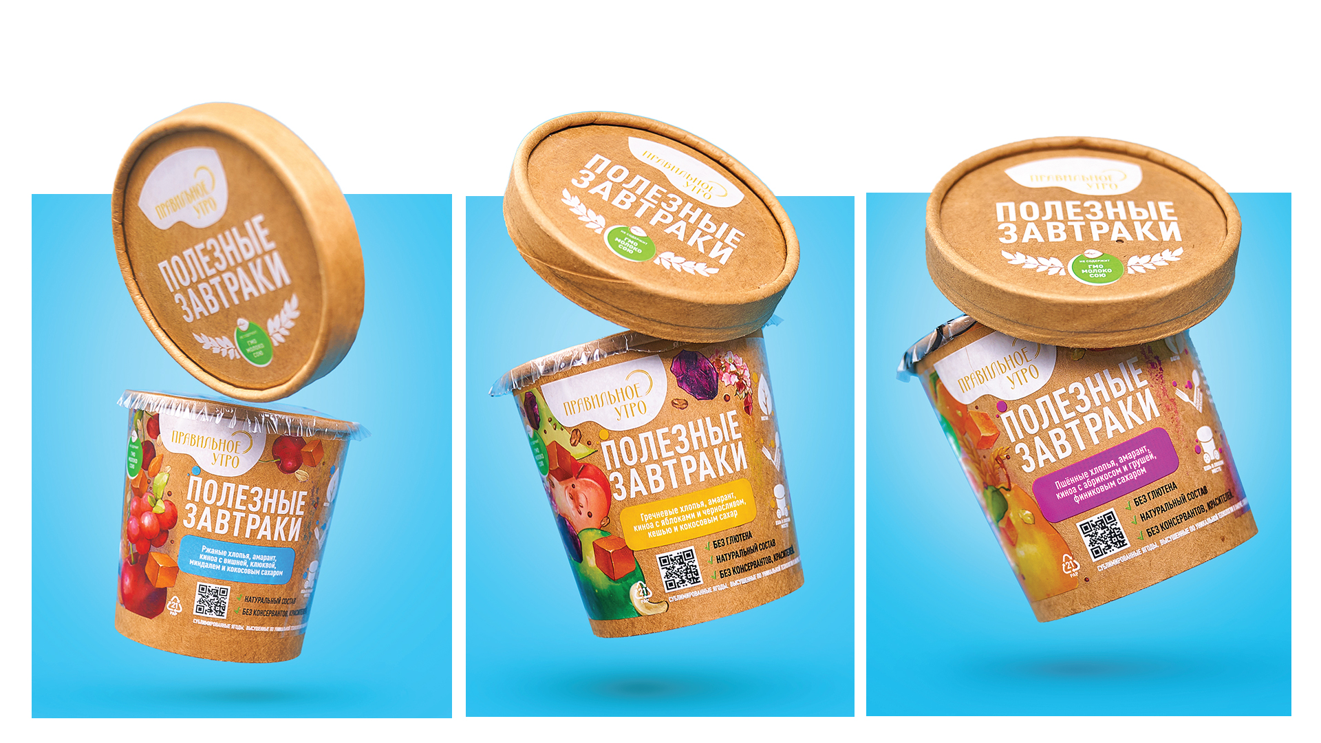 Полезный дизайн полезным завтракам! — Изображение №7 — Брендинг, Графика на Dprofile