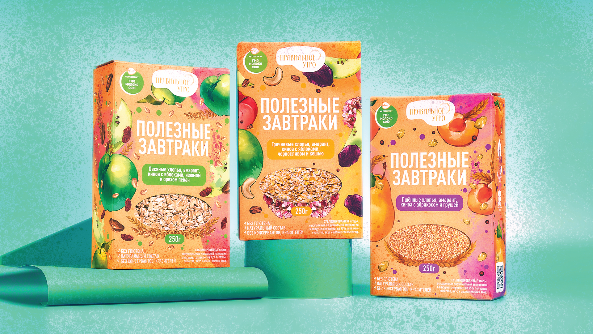 Полезный дизайн полезным завтракам! — Изображение №5 — Брендинг, Графика на Dprofile