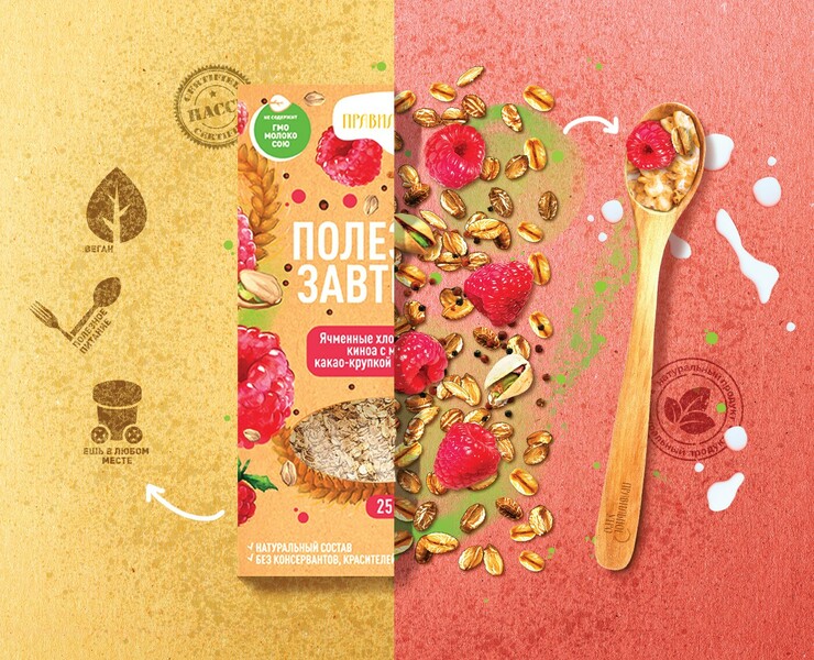 Полезный дизайн полезным завтракам! — Брендинг, Графика на Dprofile