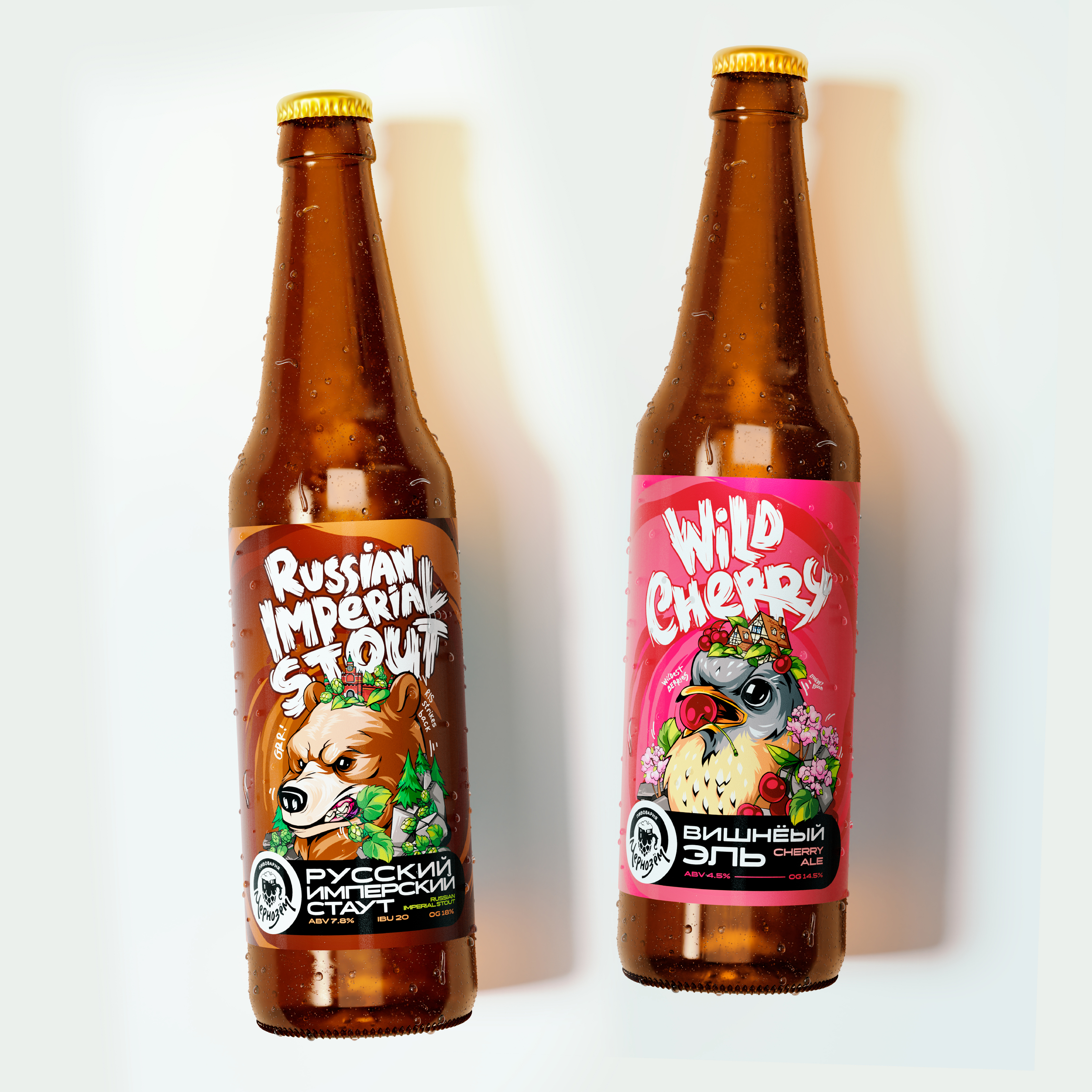 Чернозём. Каждой компании - пенная вечеринка! — Изображение №5 — Брендинг, Графика на Dprofile