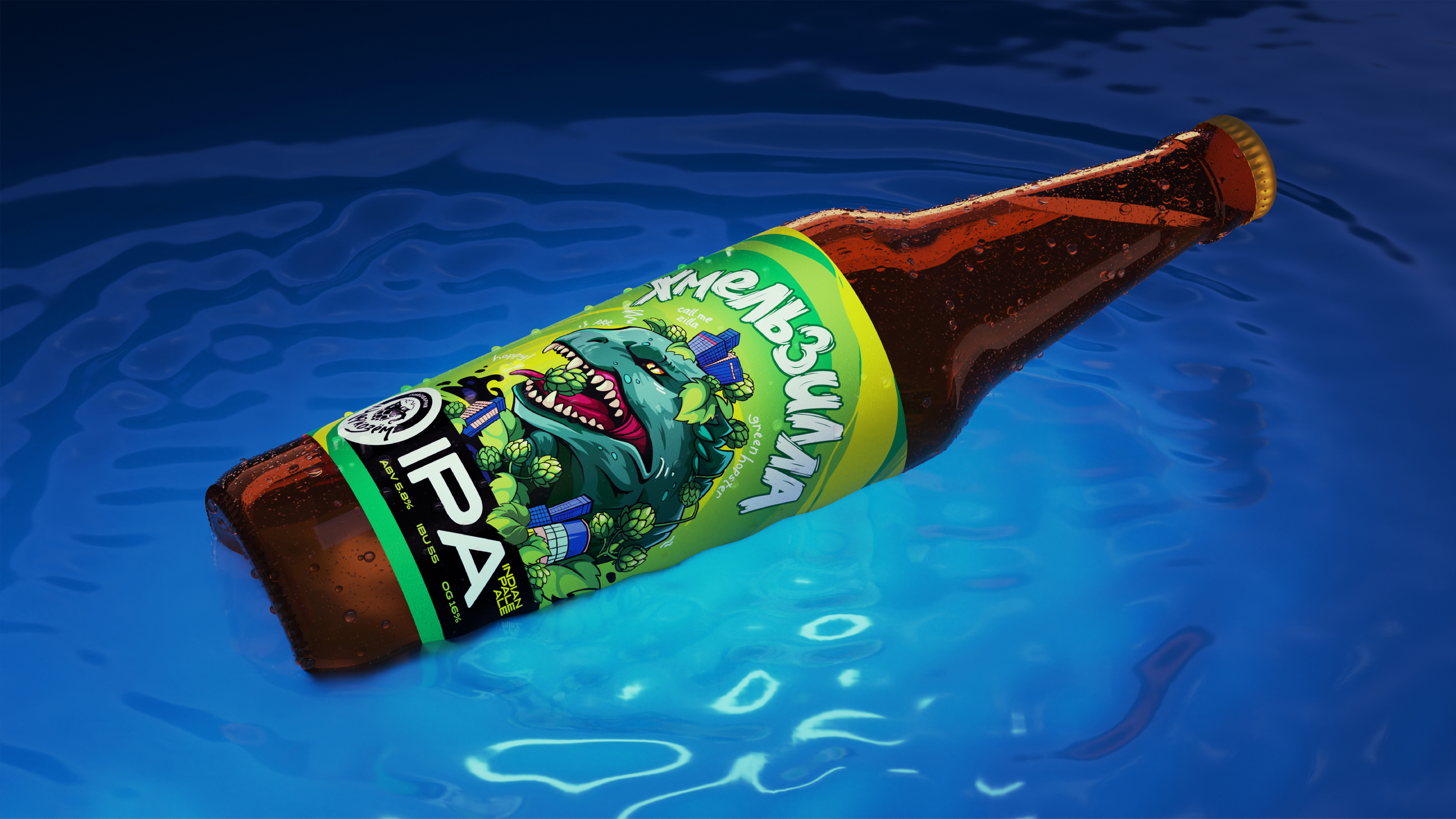 Чернозём. Каждой компании - пенная вечеринка! — Изображение №9 — Брендинг, Графика на Dprofile