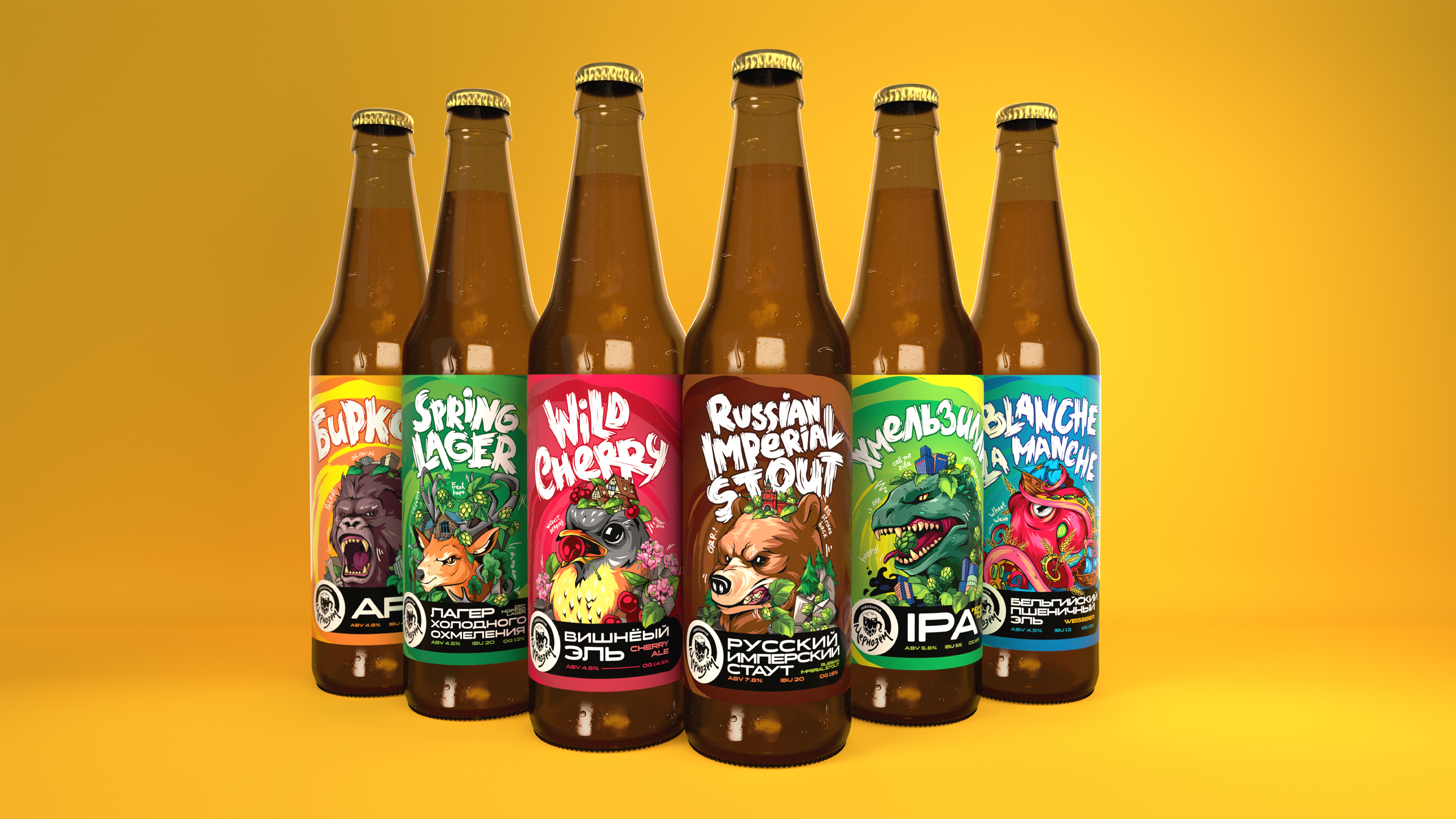 Чернозём. Каждой компании - пенная вечеринка! — Изображение №13 — Брендинг, Графика на Dprofile