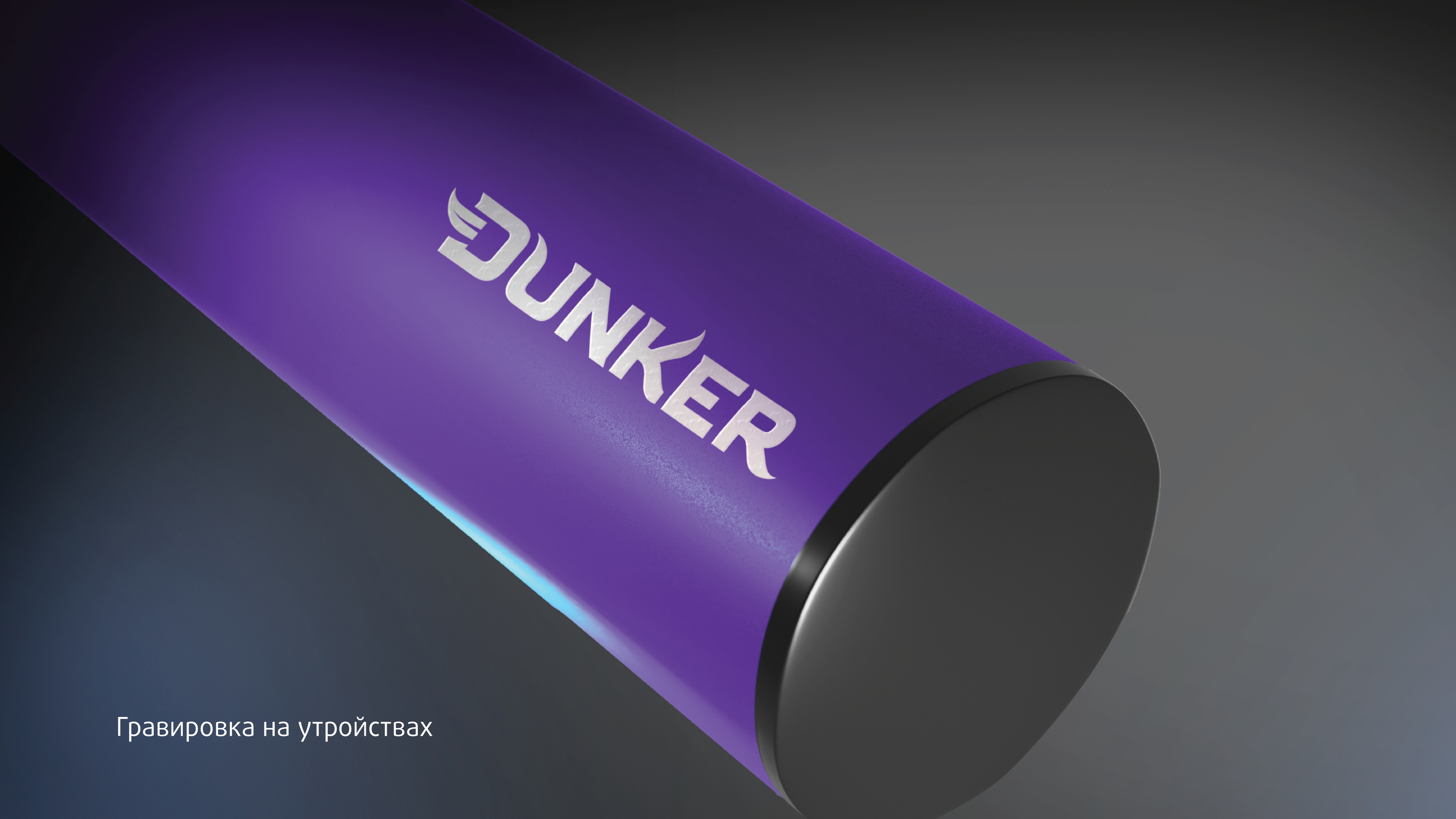 Dunker. Накал страстей в дизайне не угаснет… — Изображение №9 — Брендинг, Графика на Dprofile