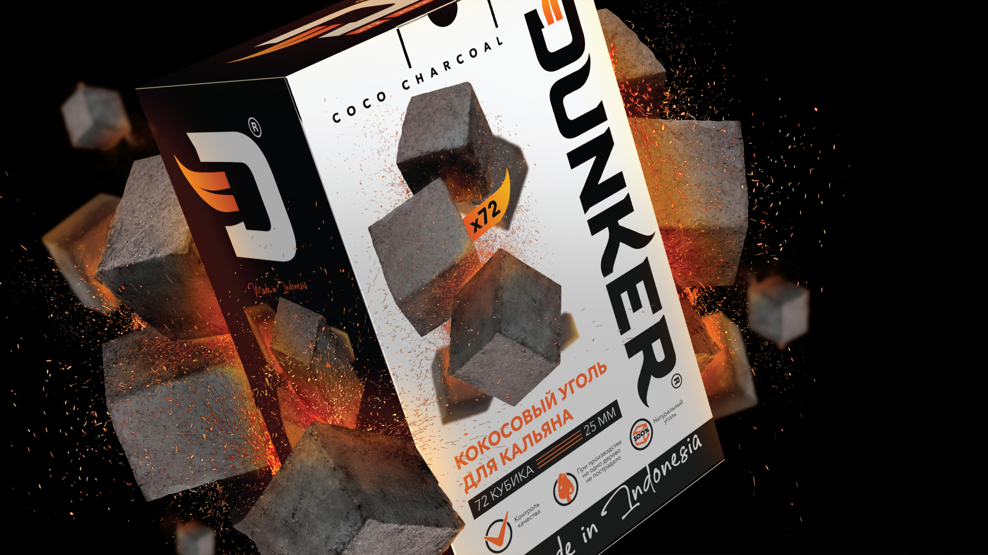 Dunker. Накал страстей в дизайне не угаснет… — Изображение №3 — Брендинг, Графика на Dprofile