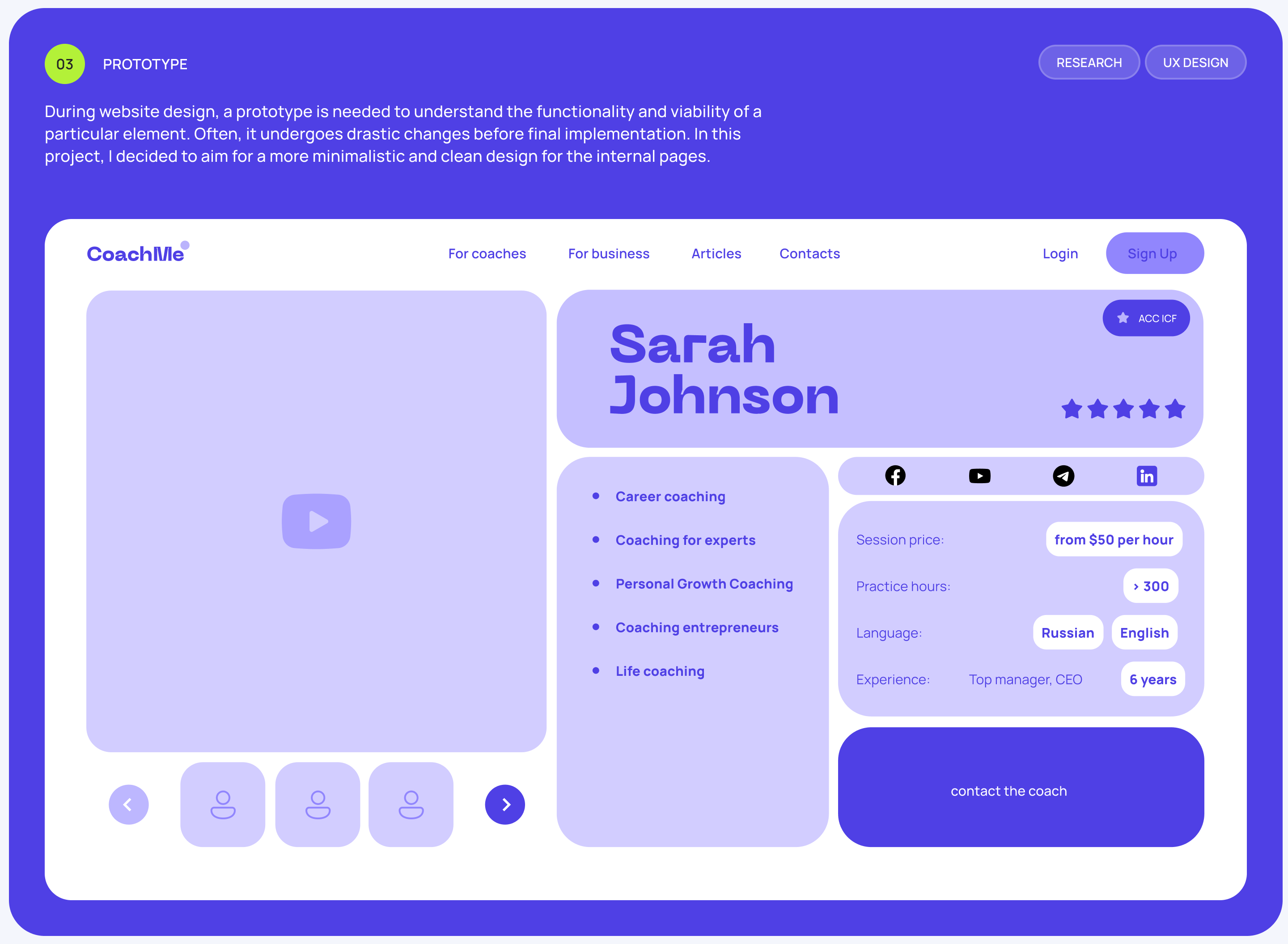 Coaching Search and Matchmaking Service — Изображение №4 — Интерфейсы на Dprofile