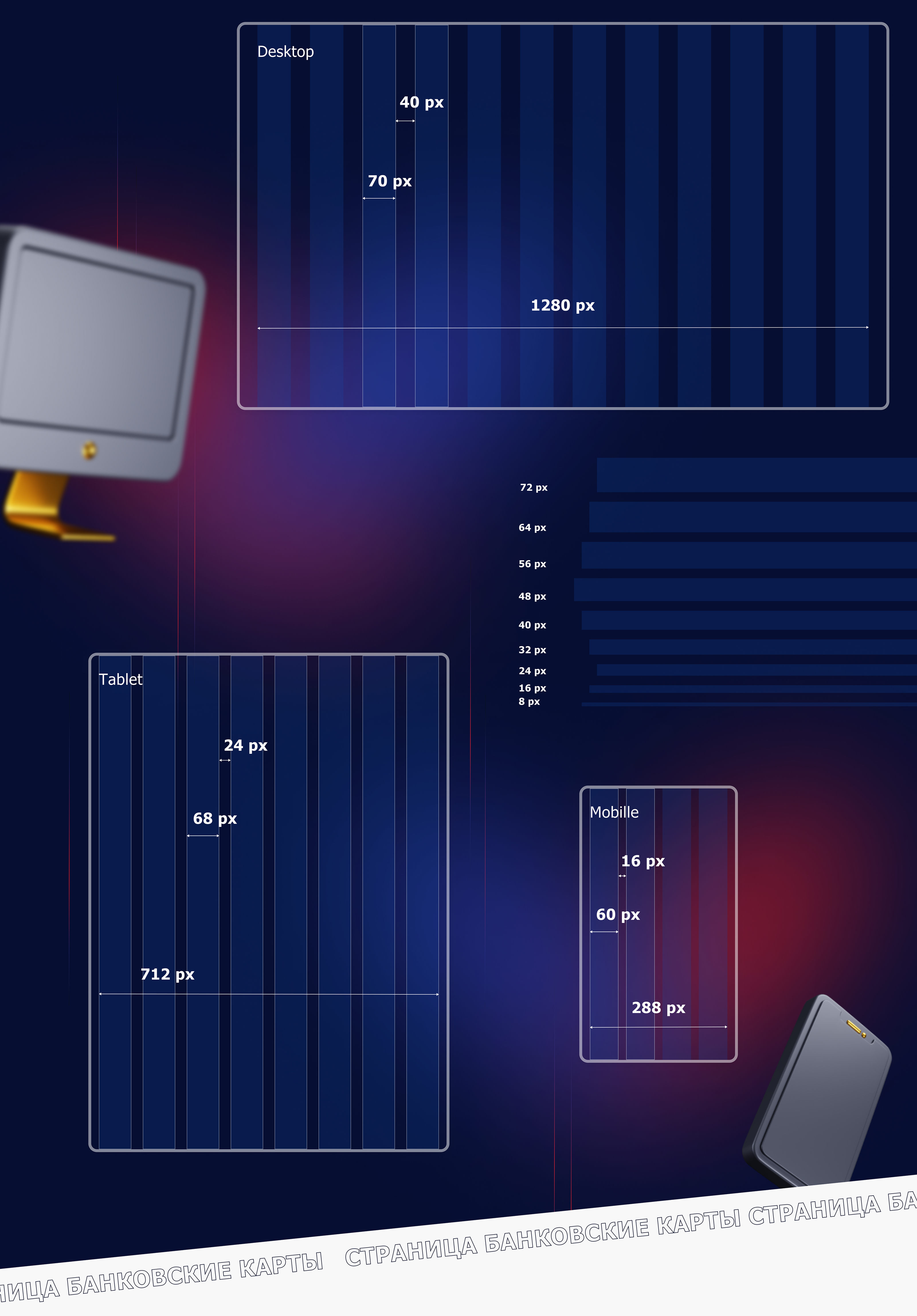 Редизайн сайта Кредит Европа Банк (Ui Redesign website) — Изображение №12 — Интерфейсы на Dprofile