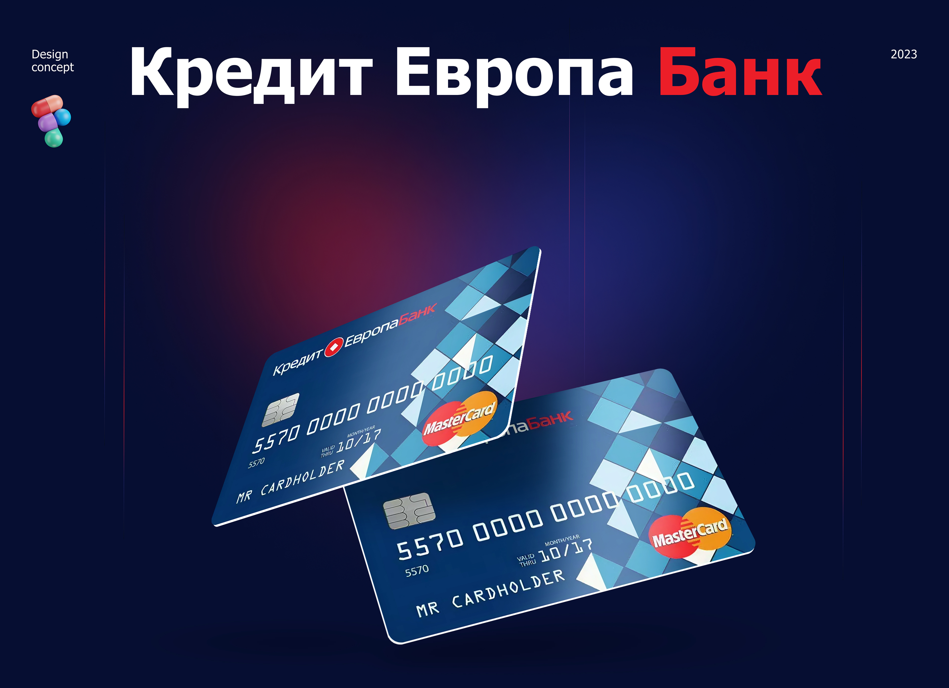 Редизайн сайта Кредит Европа Банк (Ui Redesign website) — Изображение №1 — Интерфейсы на Dprofile