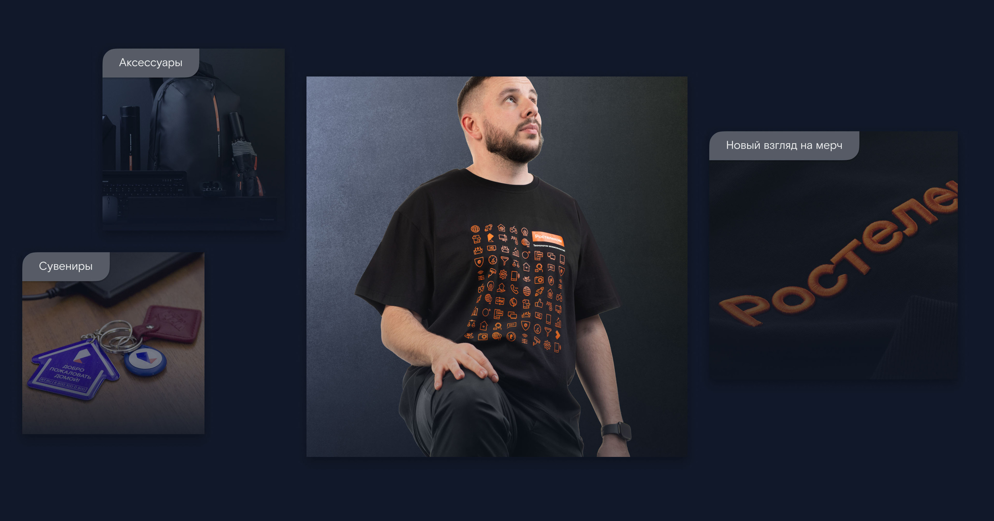 Онлайн-магазин Ростелеком/Online store Rostelecom — Изображение №18 — Интерфейсы, Брендинг на Dprofile