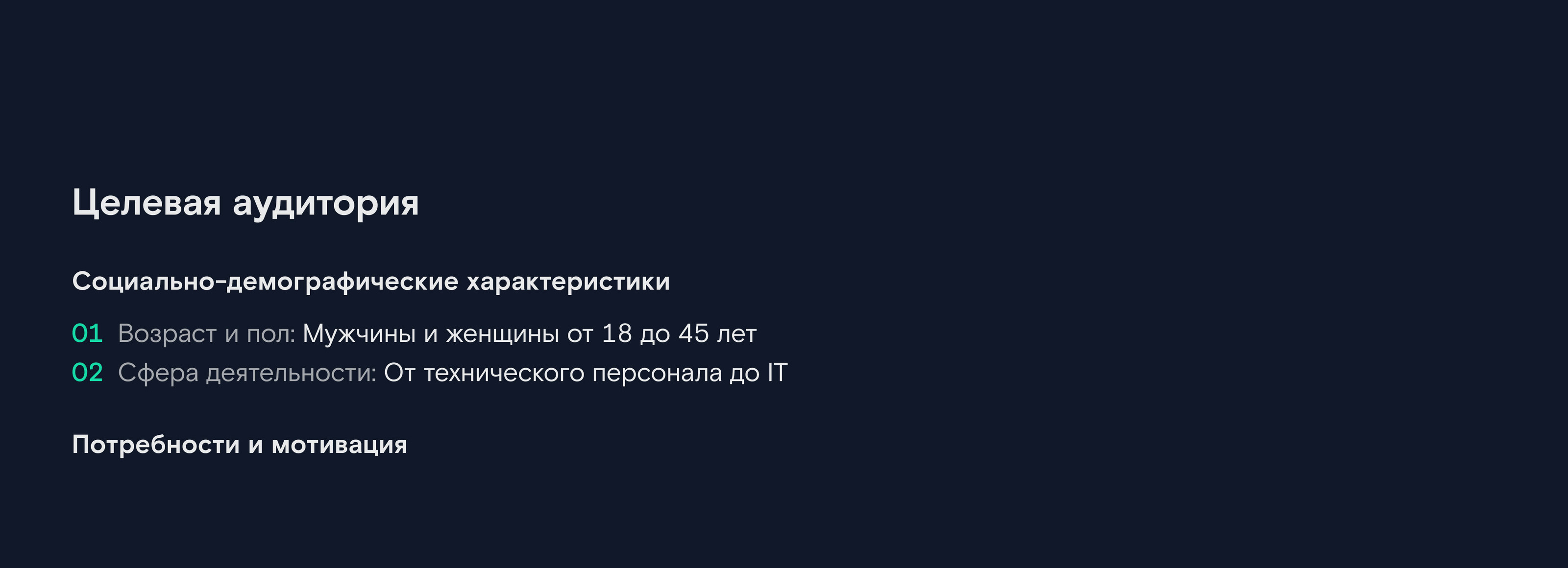 Онлайн-магазин Ростелеком/Online store Rostelecom — Изображение №5 — Интерфейсы, Брендинг на Dprofile