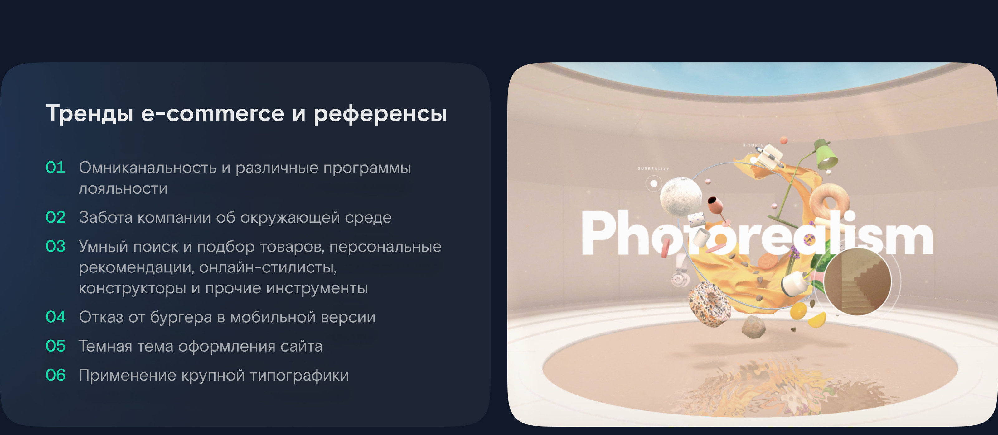 Онлайн-магазин Ростелеком/Online store Rostelecom — Изображение №7 — Интерфейсы, Брендинг на Dprofile