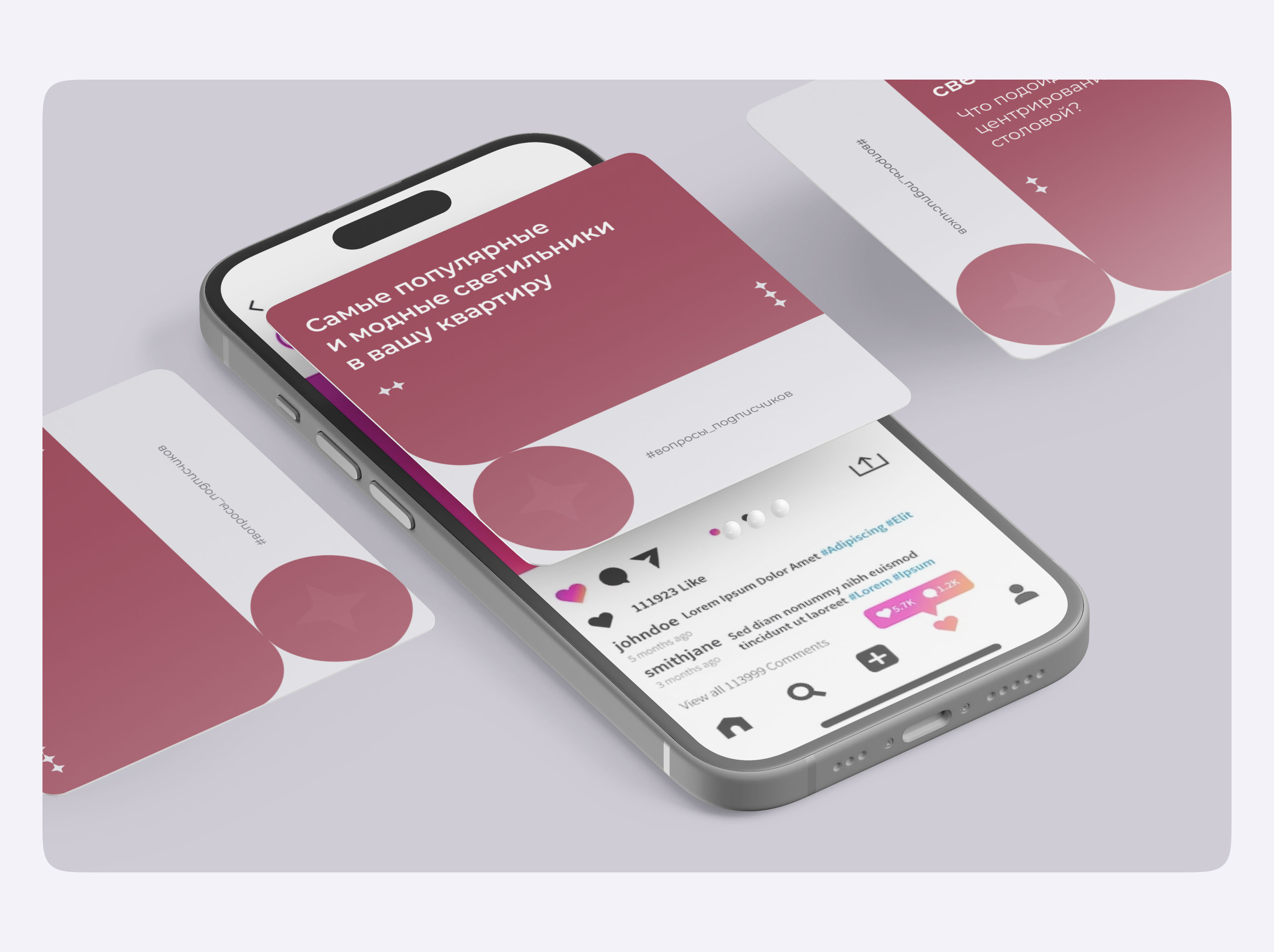 Оформление соцсетей «Уютная квартира» / Social media — Изображение №15 — Интерфейсы, Брендинг на Dprofile