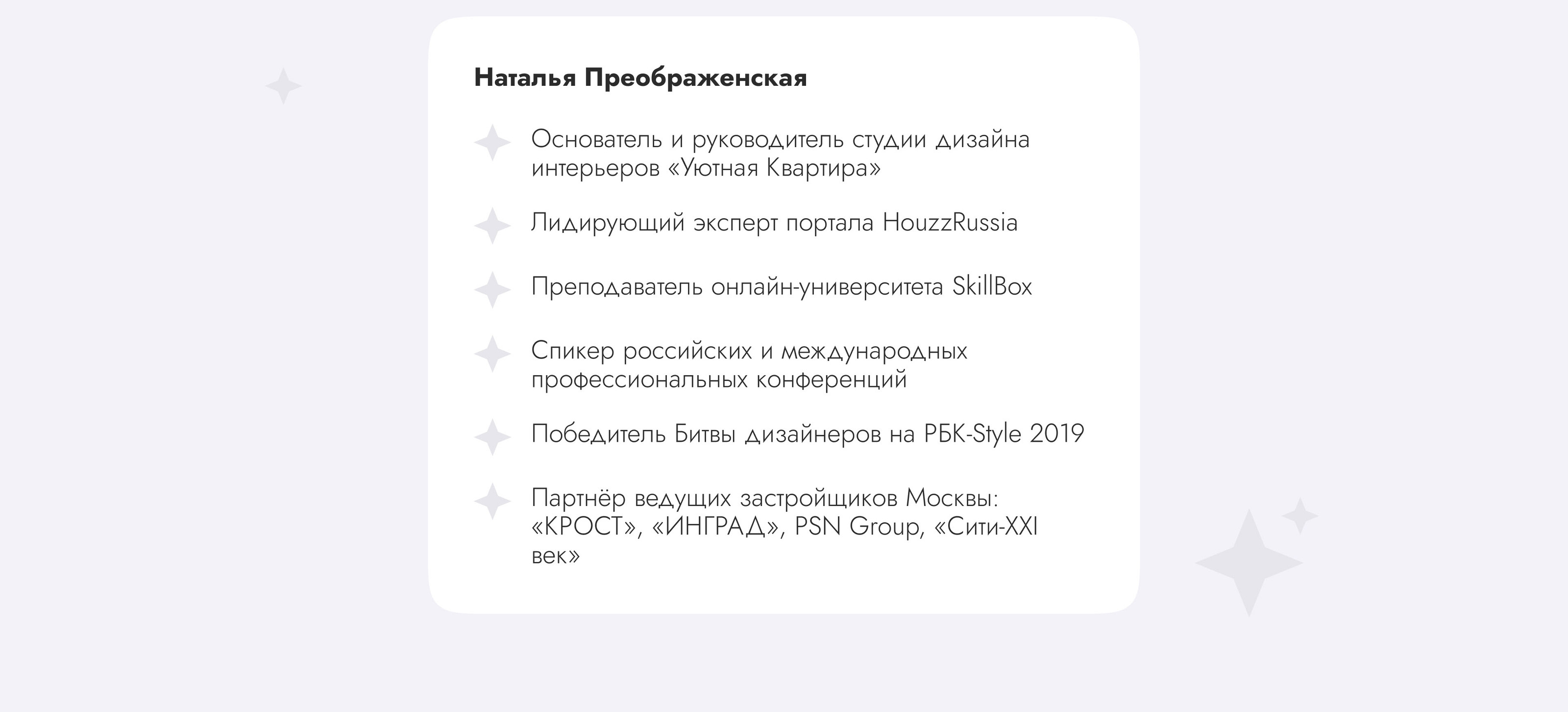 Оформление соцсетей «Уютная квартира» / Social media — Изображение №3 — Интерфейсы, Брендинг на Dprofile