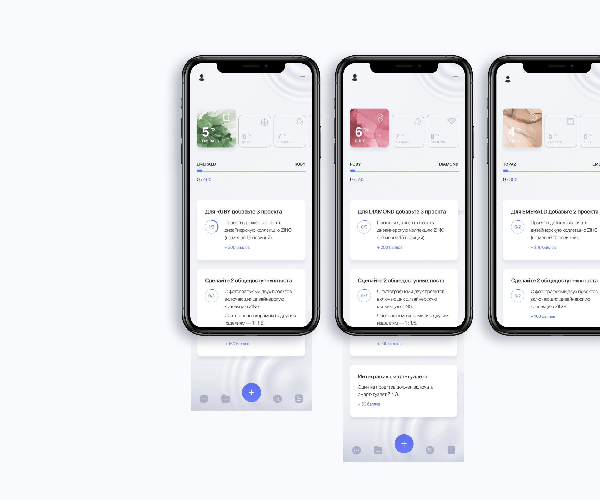 Zing Square — web service — Изображение №6 — Интерфейсы, Графика на Dprofile
