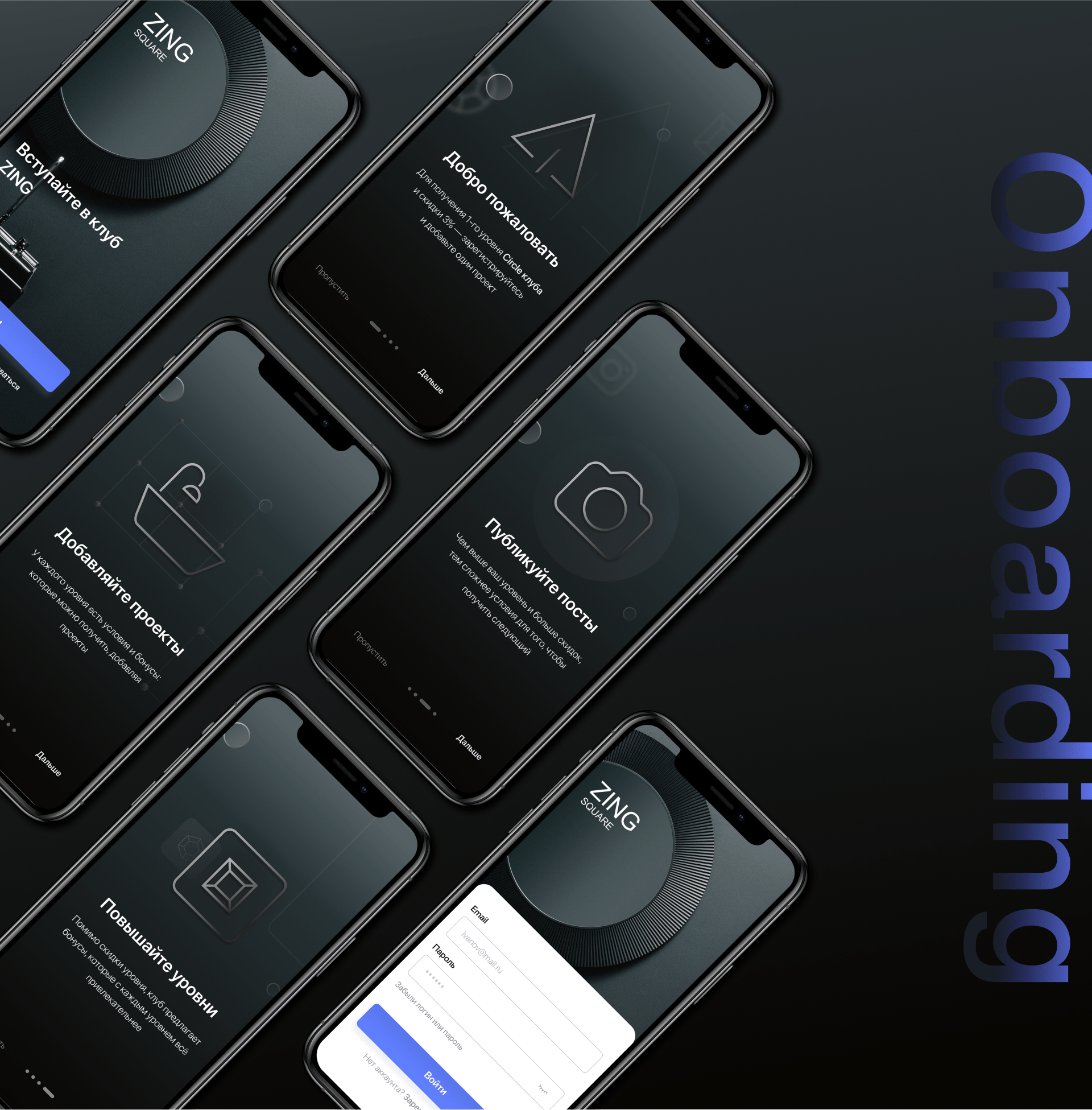 Zing Square — web service — Изображение №12 — Интерфейсы, Графика на Dprofile