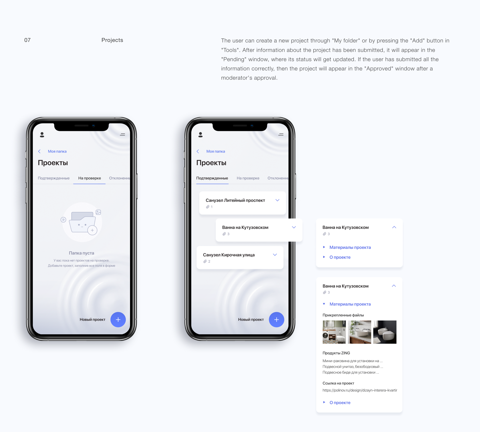 Zing Square — web service — Изображение №9 — Интерфейсы, Графика на Dprofile