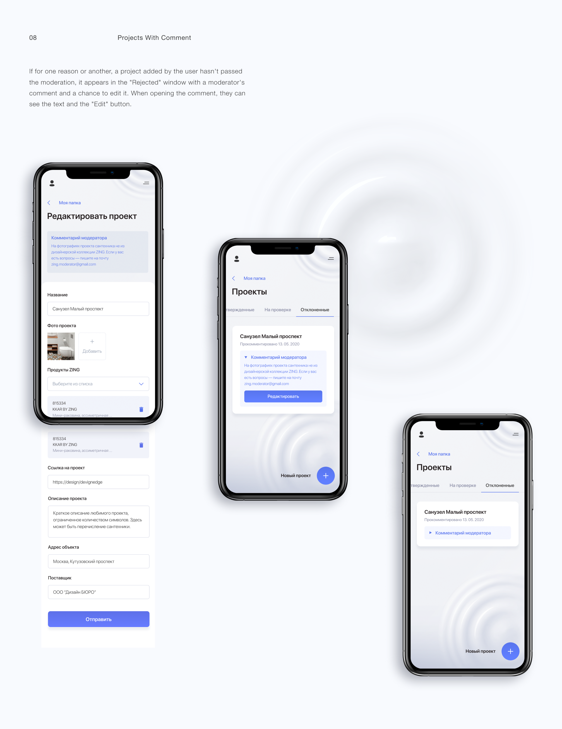 Zing Square — web service — Изображение №10 — Интерфейсы, Графика на Dprofile