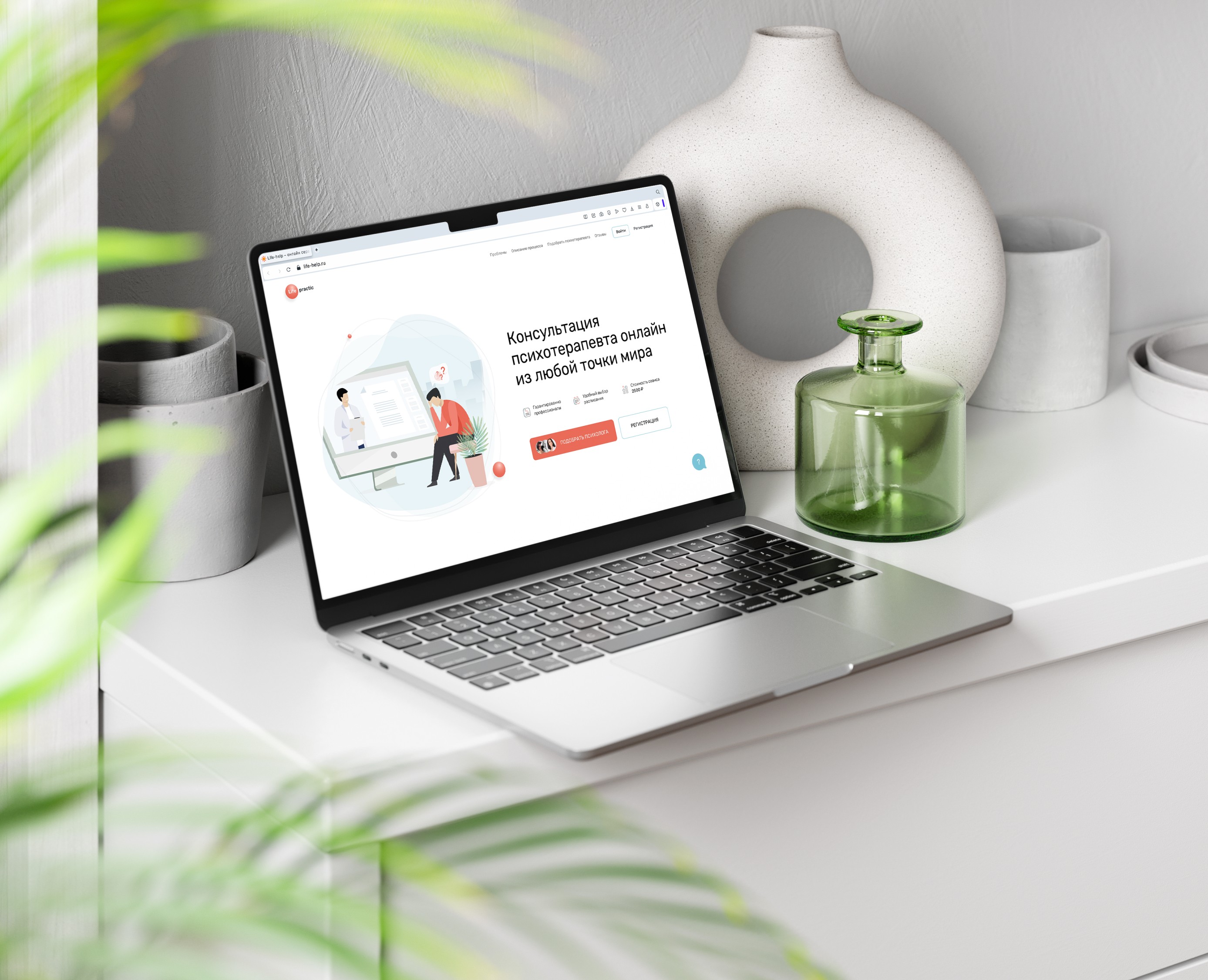 Сервисный сайт по поиску психолога «Life practic» — Интерфейсы, Анимация на Dprofile