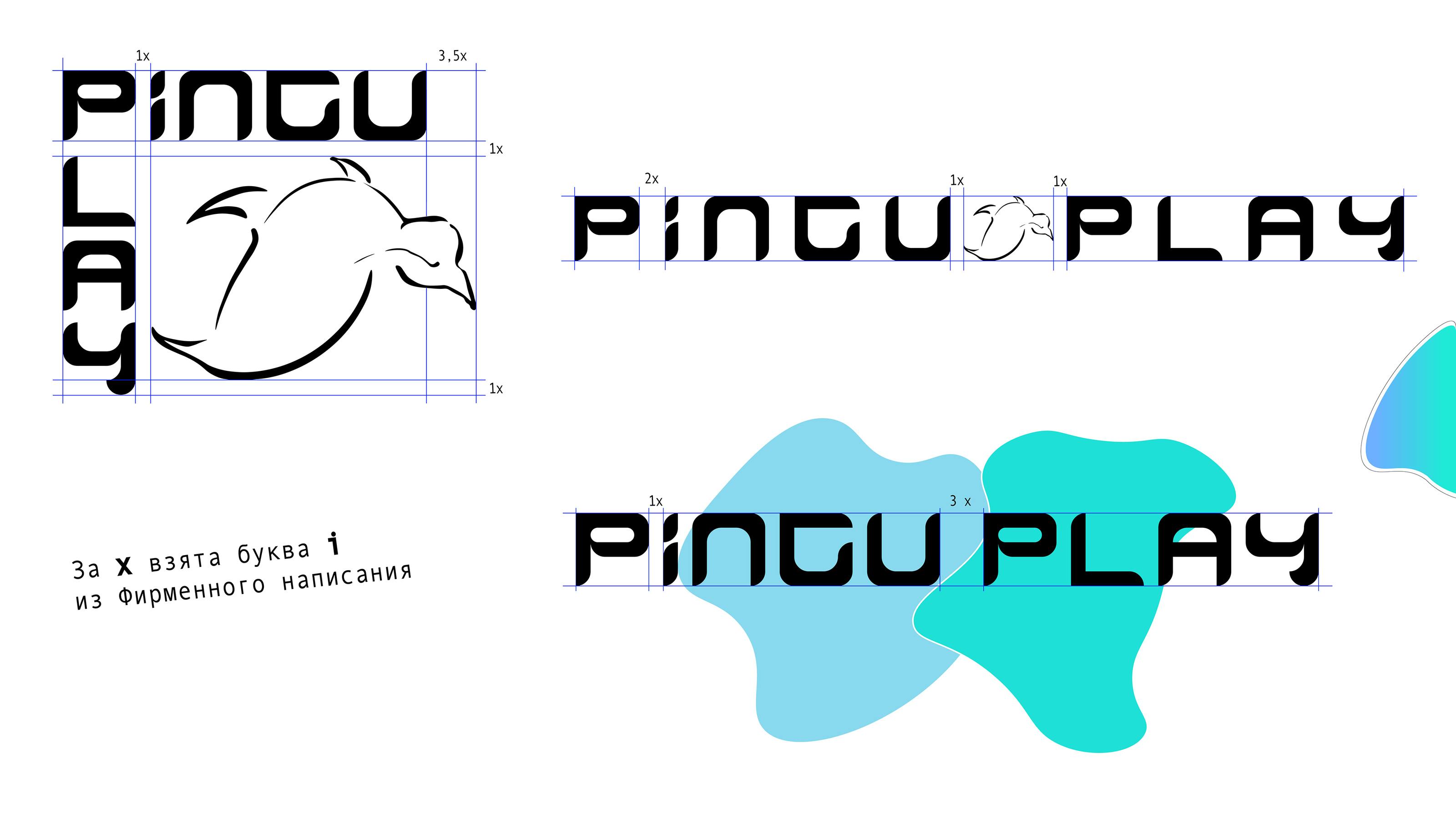 Логотип Игрового Магазина "Pingu Play" — Изображение №15 — Брендинг, Иллюстрация на Dprofile
