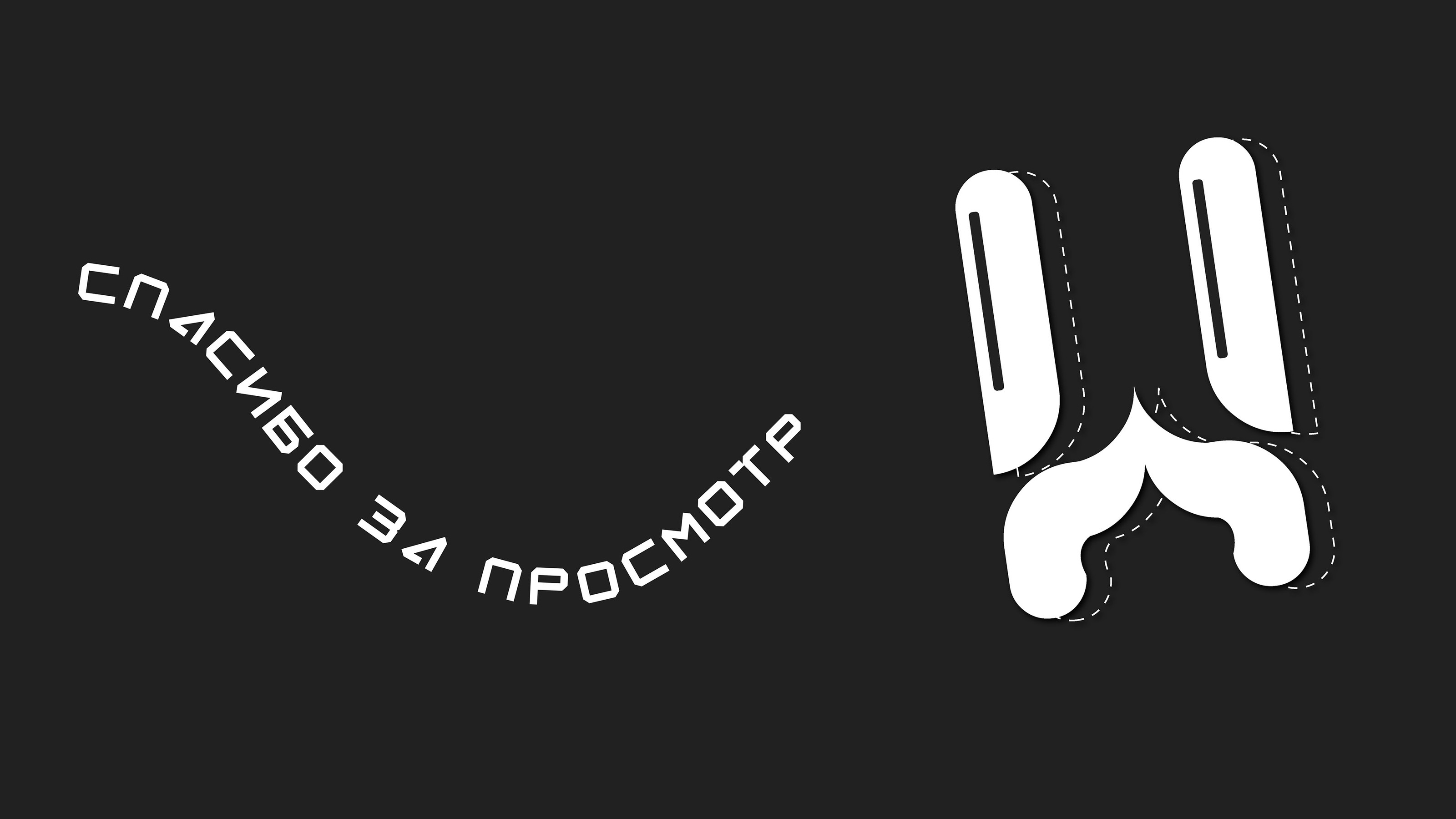 Логотип "WiZER" — Изображение №8 — Брендинг, Графика на Dprofile