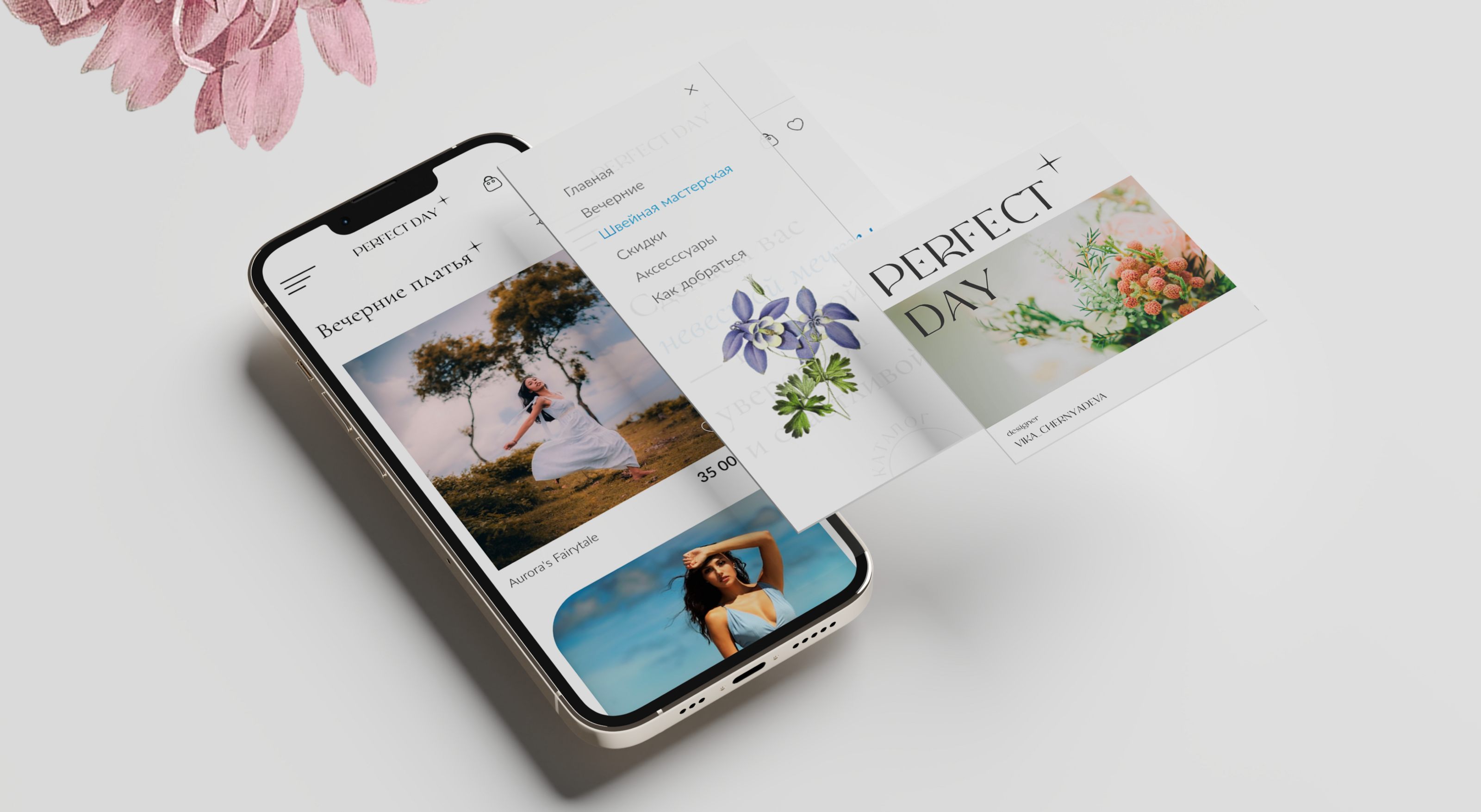 Свадебный салон Perfect Day — Изображение №3 — Анимация, Интерфейсы на Dprofile