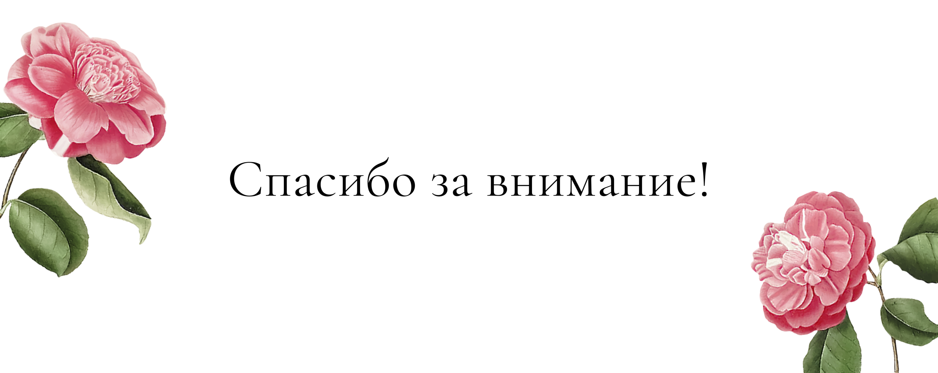 Свадебный салон Perfect Day — Изображение №7 — Анимация, Интерфейсы на Dprofile