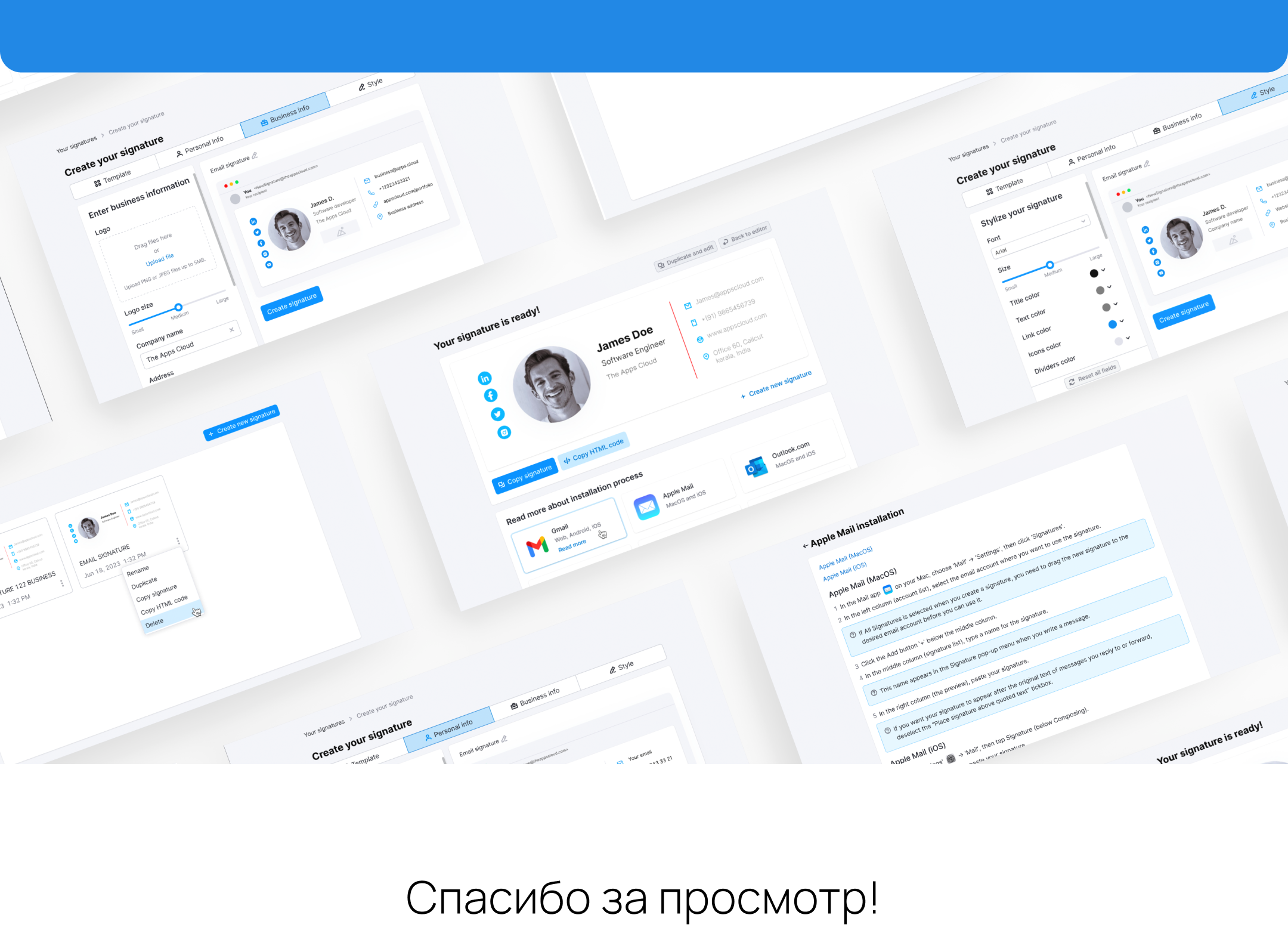 Генератор подписей к электронным письмам — Изображение №9 — Интерфейсы на Dprofile