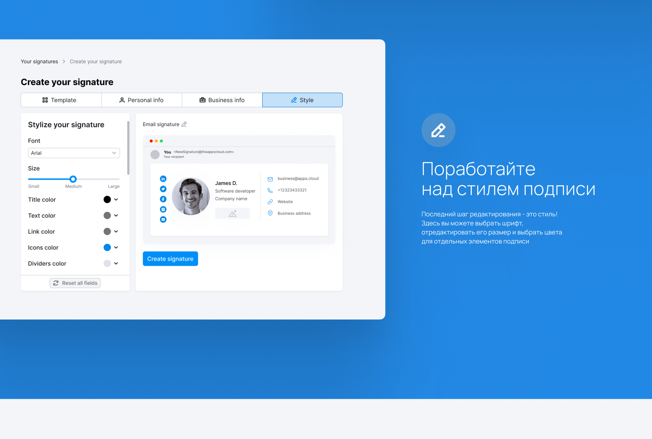 Генератор подписей к электронным письмам — Изображение №5 — Интерфейсы на Dprofile