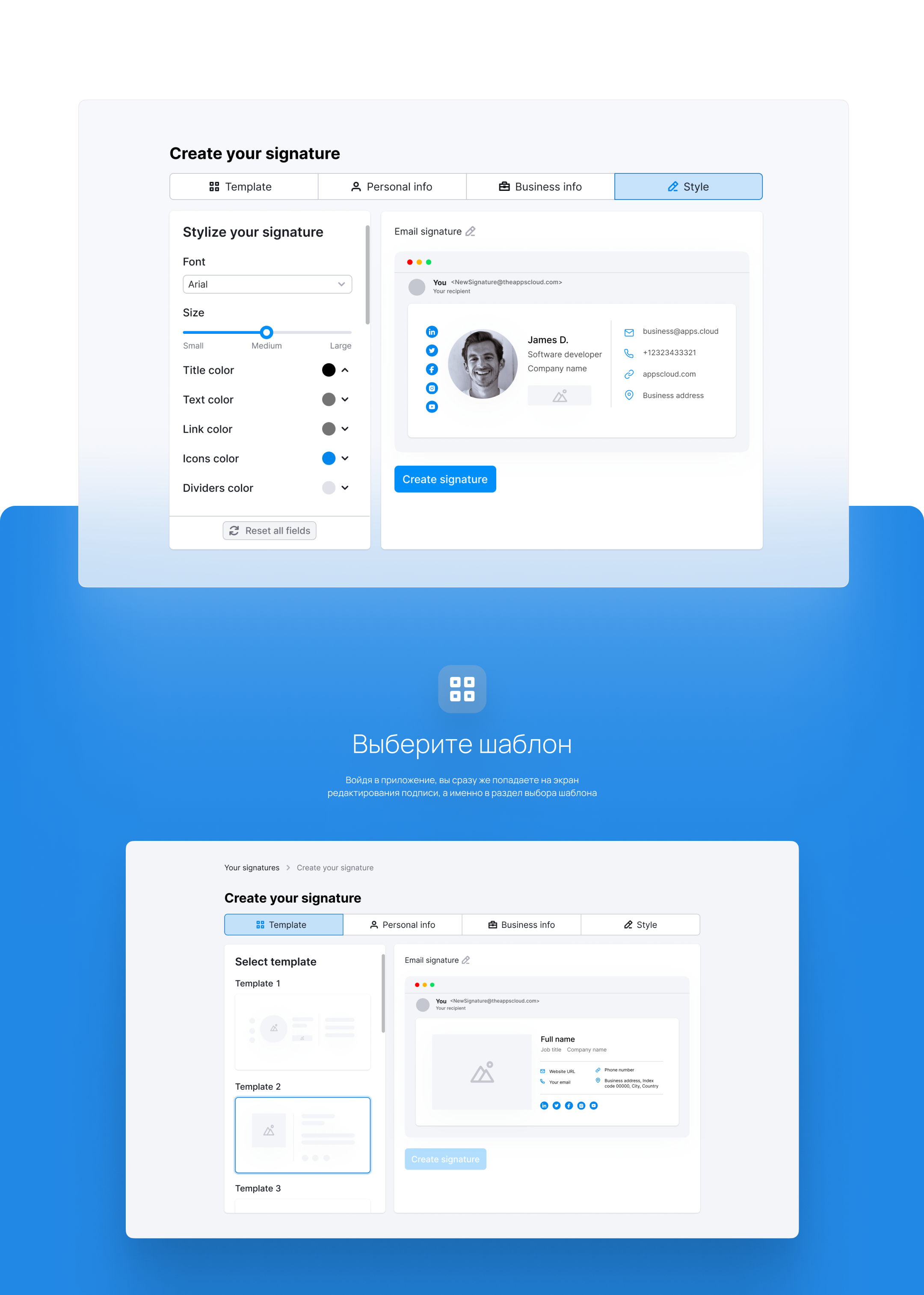 Генератор подписей к электронным письмам — Изображение №3 — Интерфейсы на Dprofile