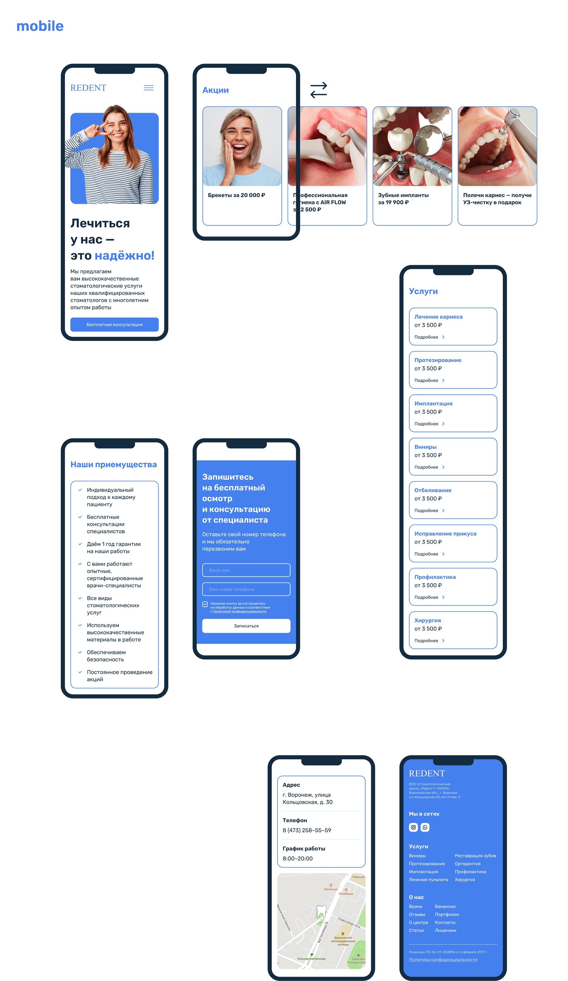 Redesign of the Redent website — Изображение №4 — Интерфейсы на Dprofile