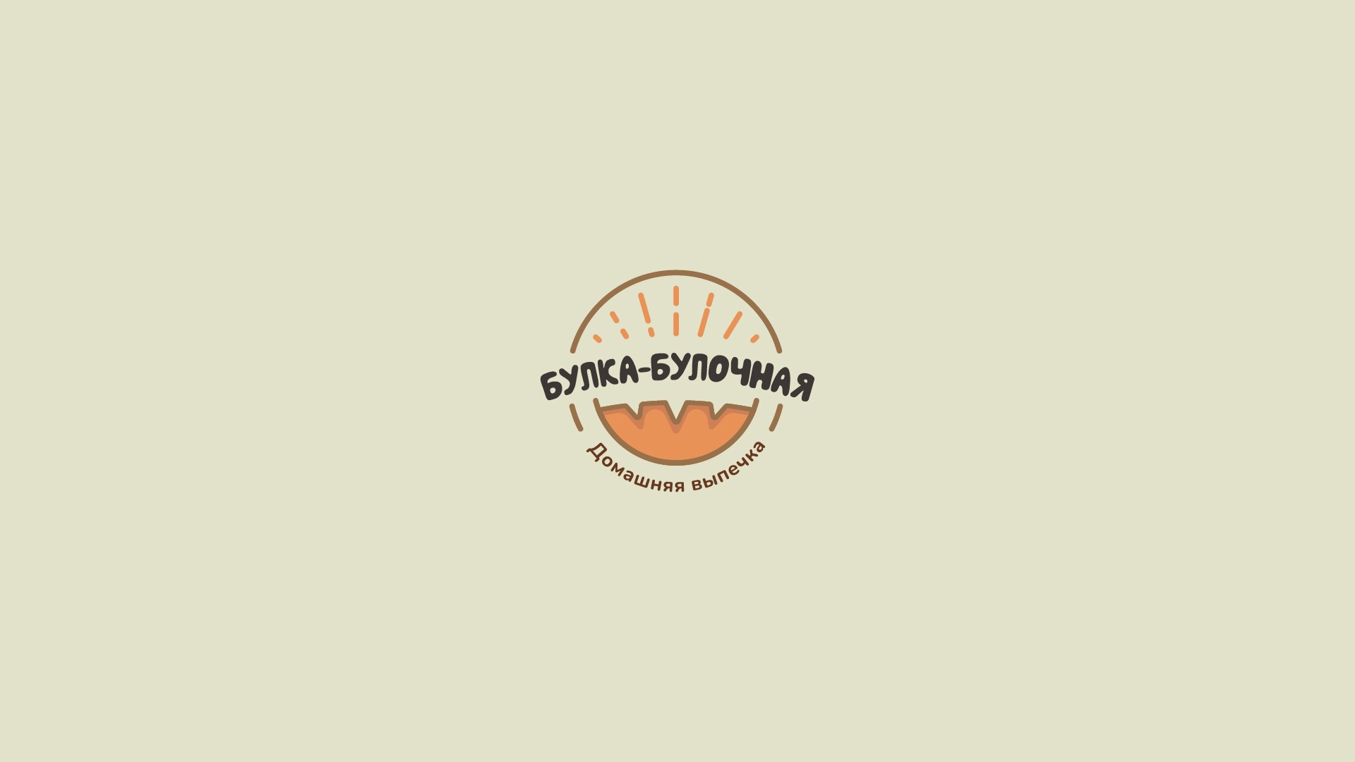 «Bulka-bulochnaya» Logo and identity — Изображение №2 — Брендинг, Графика на Dprofile