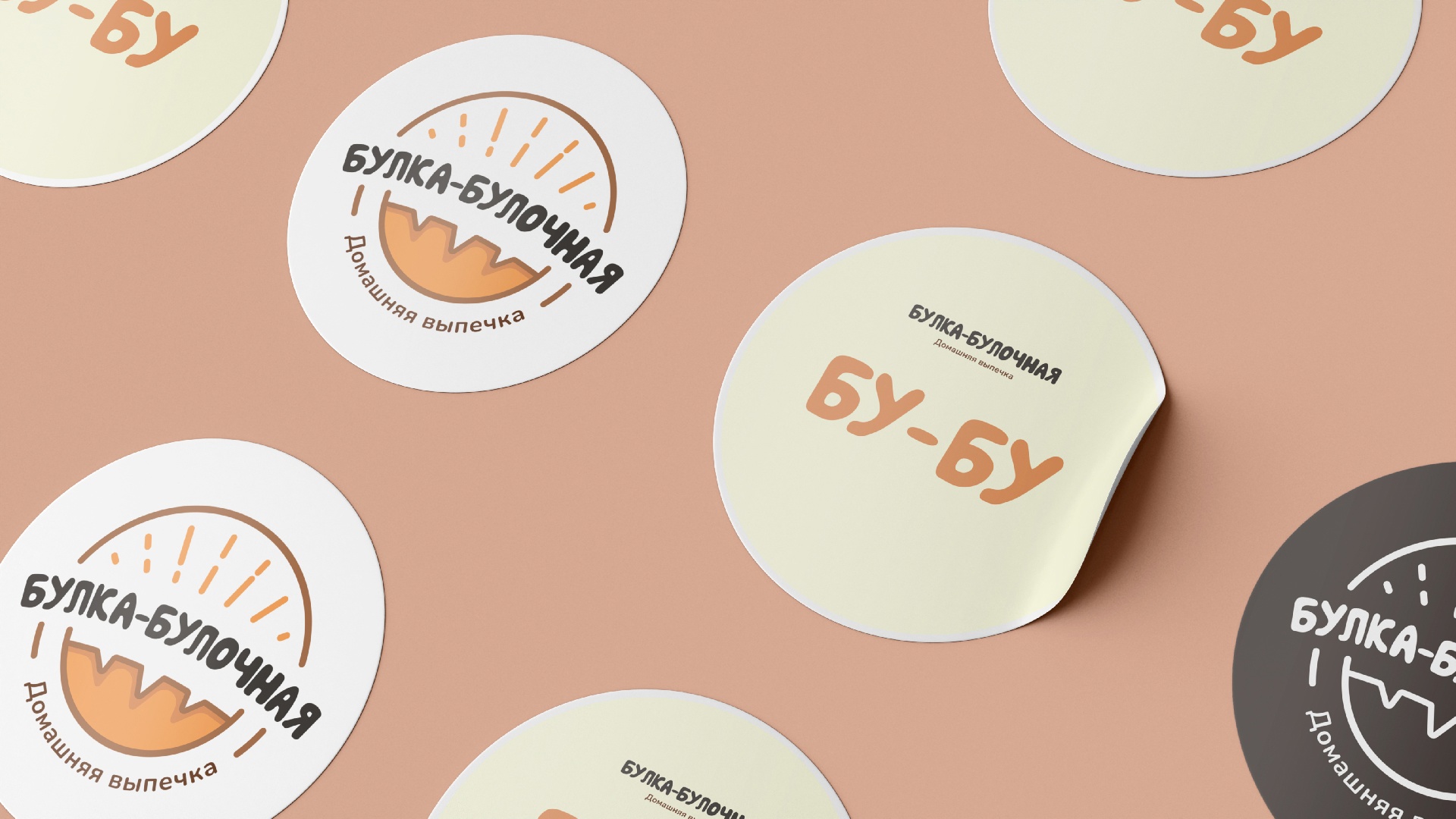 «Bulka-bulochnaya» Logo and identity — Изображение №10 — Брендинг, Графика на Dprofile
