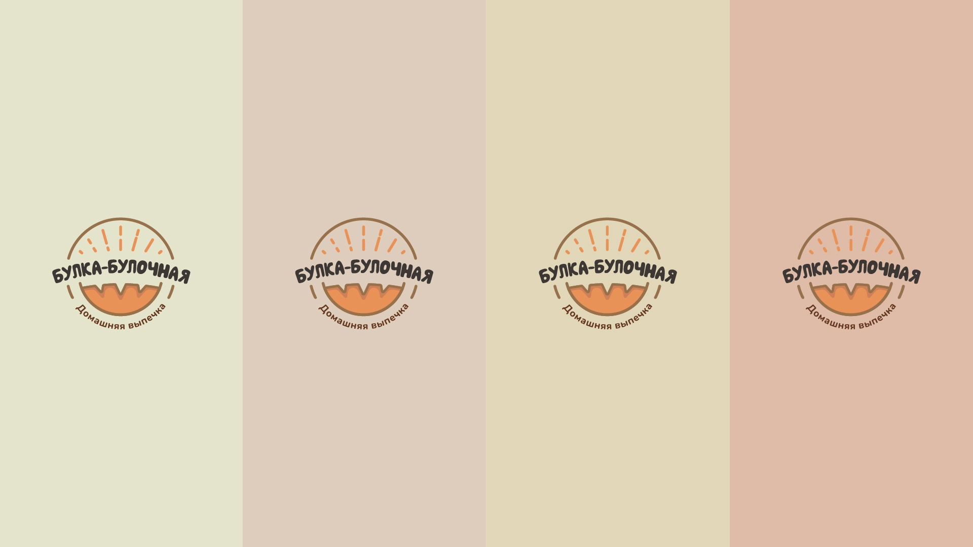 «Bulka-bulochnaya» Logo and identity — Изображение №6 — Брендинг, Графика на Dprofile