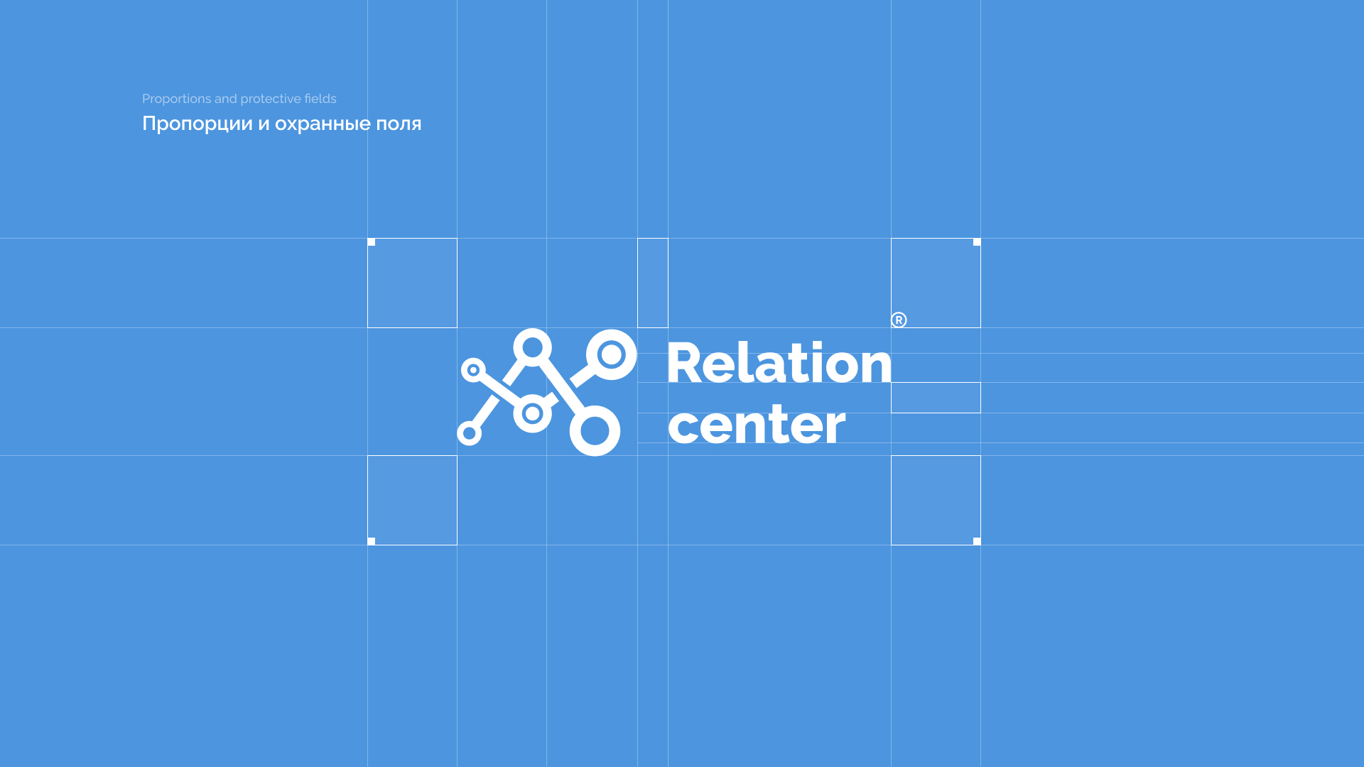 Relation center. Logo and brand identity concept — Изображение №8 — Брендинг, Графика на Dprofile