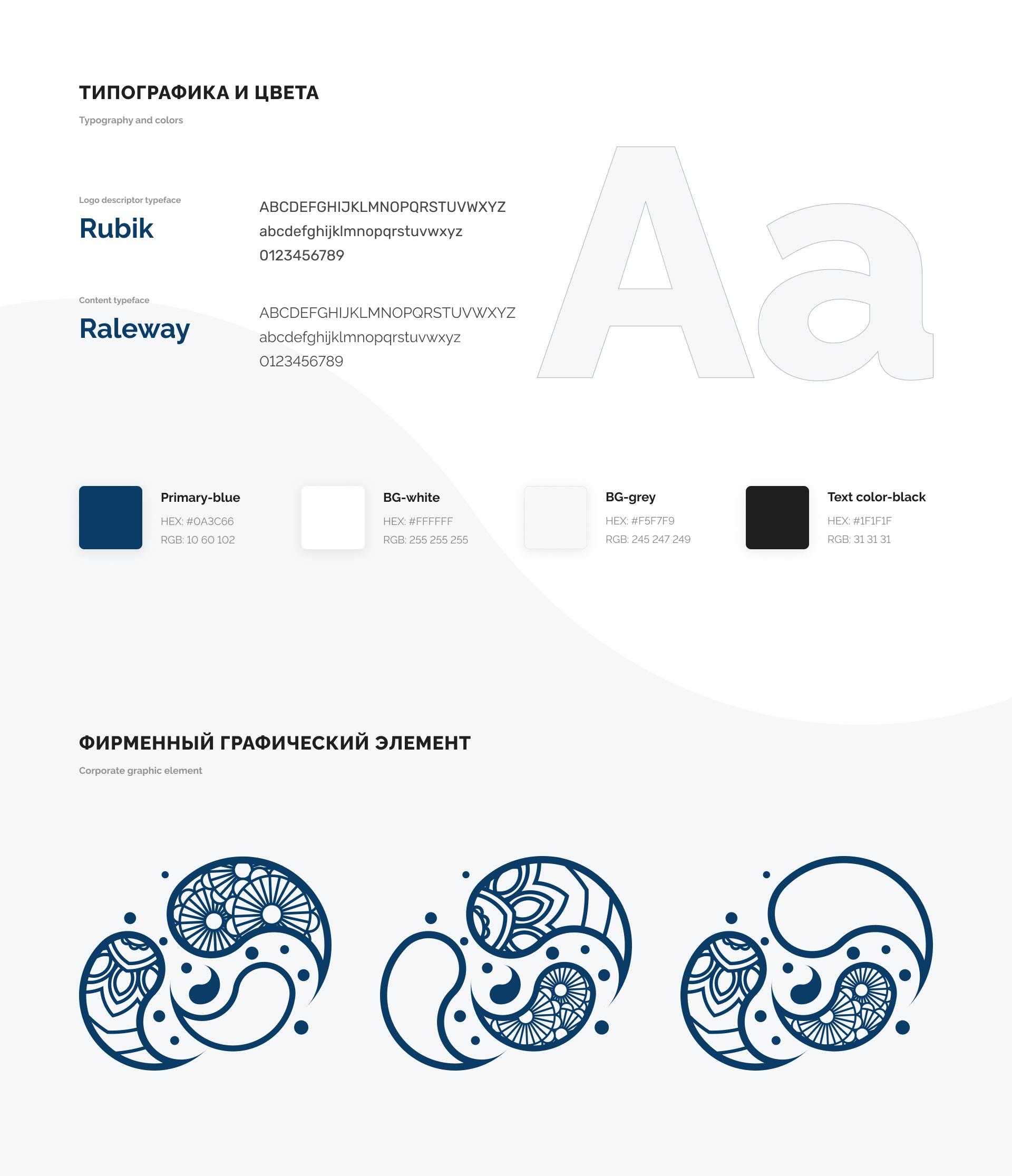 Logo and brand identity Buta Investment Group — Изображение №6 — Брендинг, Графика на Dprofile