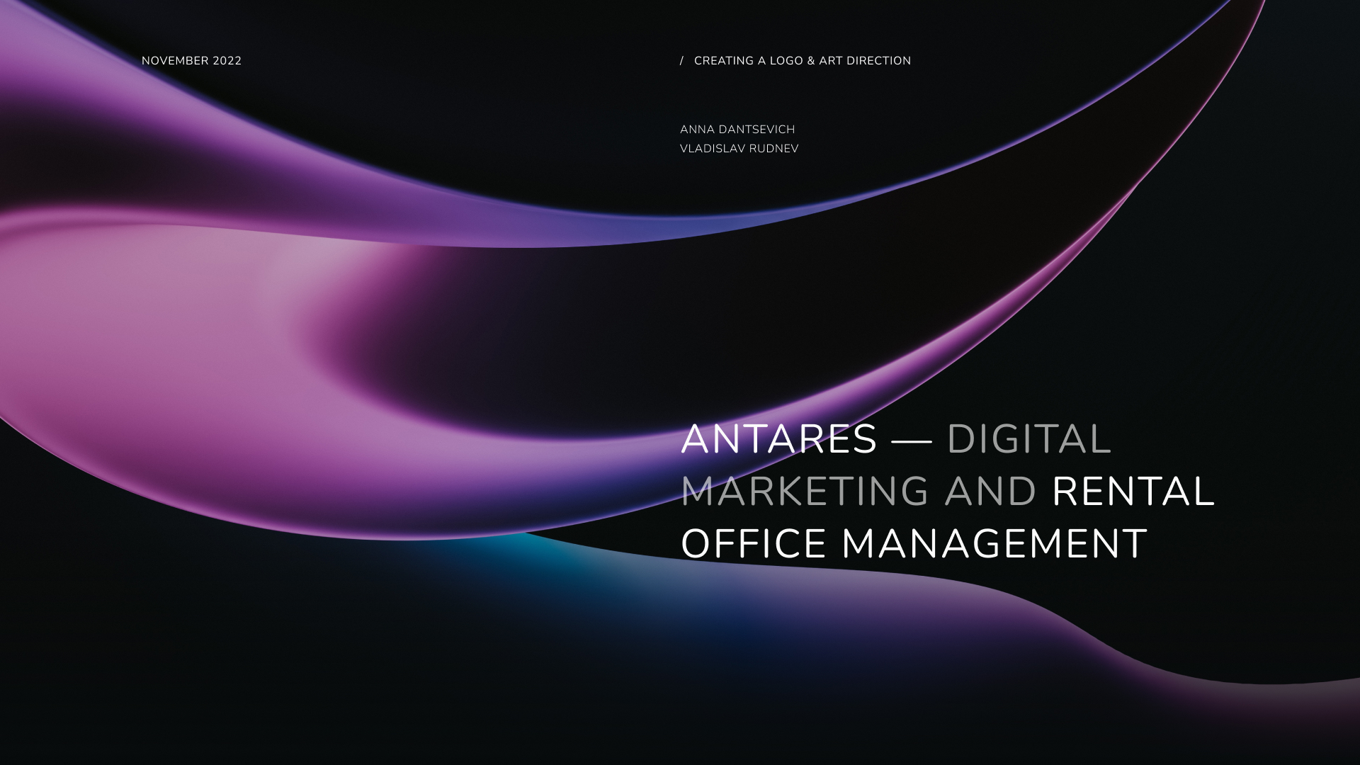 Antares. Creating a logo and art direction — Изображение №1 — Брендинг, Графика на Dprofile