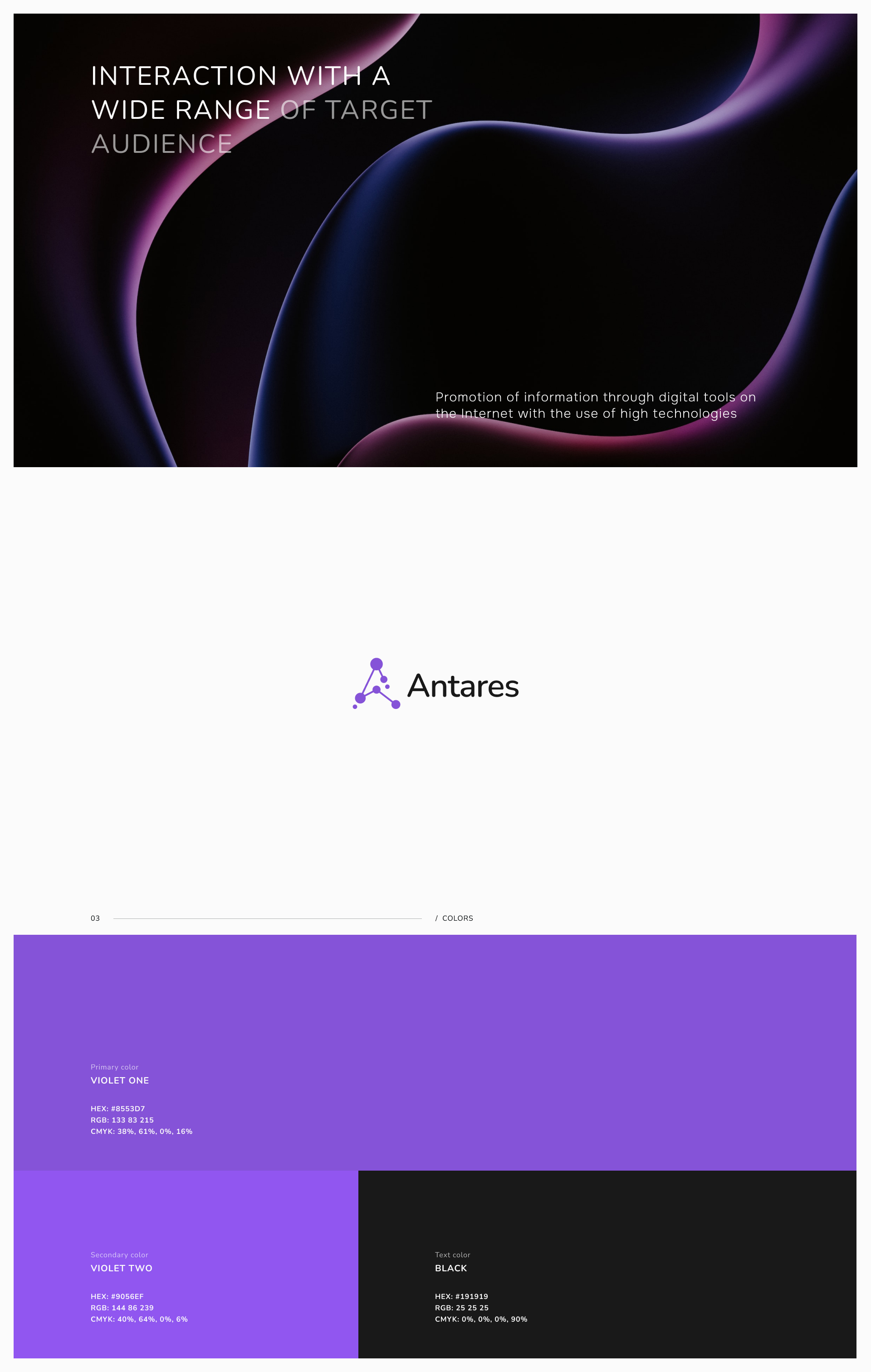 Antares. Creating a logo and art direction — Изображение №3 — Брендинг, Графика на Dprofile