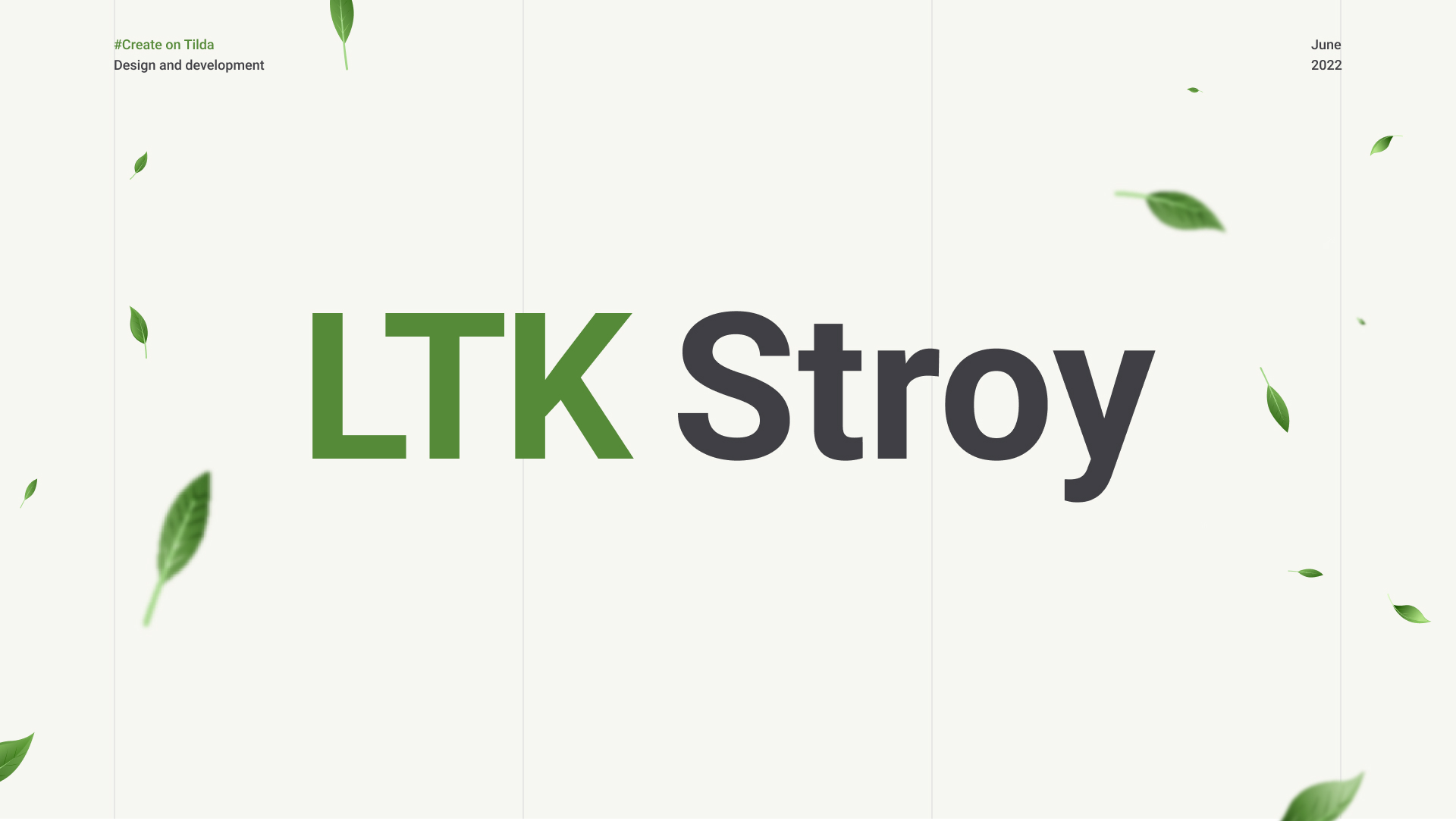 LTK Stroy. Development of landing pages — Изображение №1 — Интерфейсы, Брендинг на Dprofile