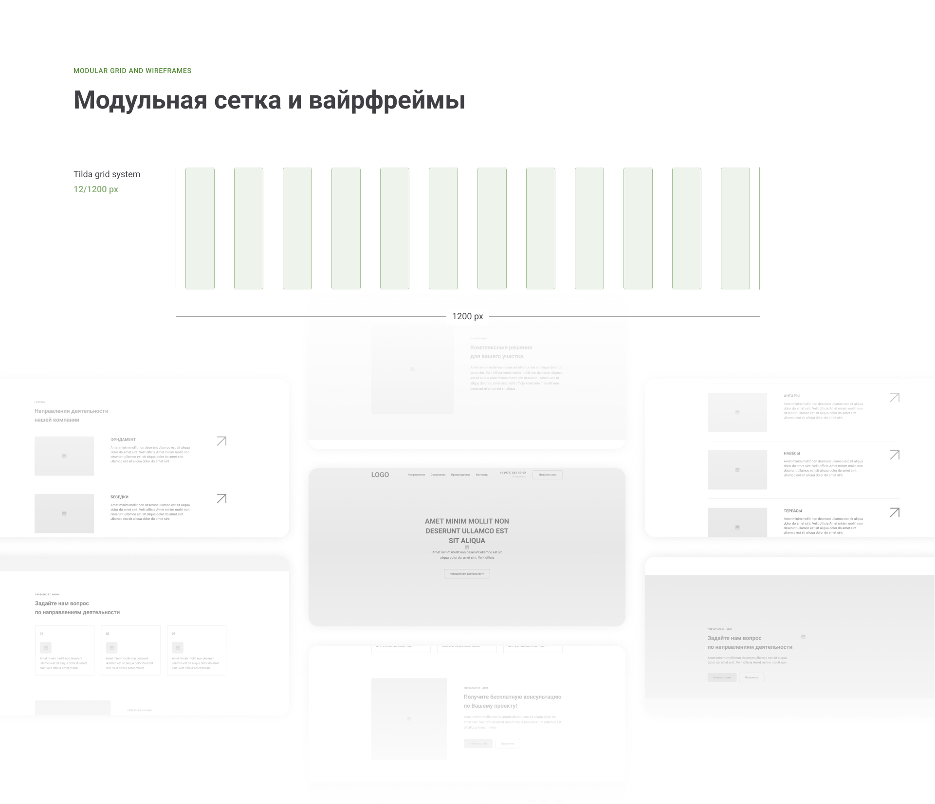 LTK Stroy. Development of landing pages — Изображение №6 — Интерфейсы, Брендинг на Dprofile