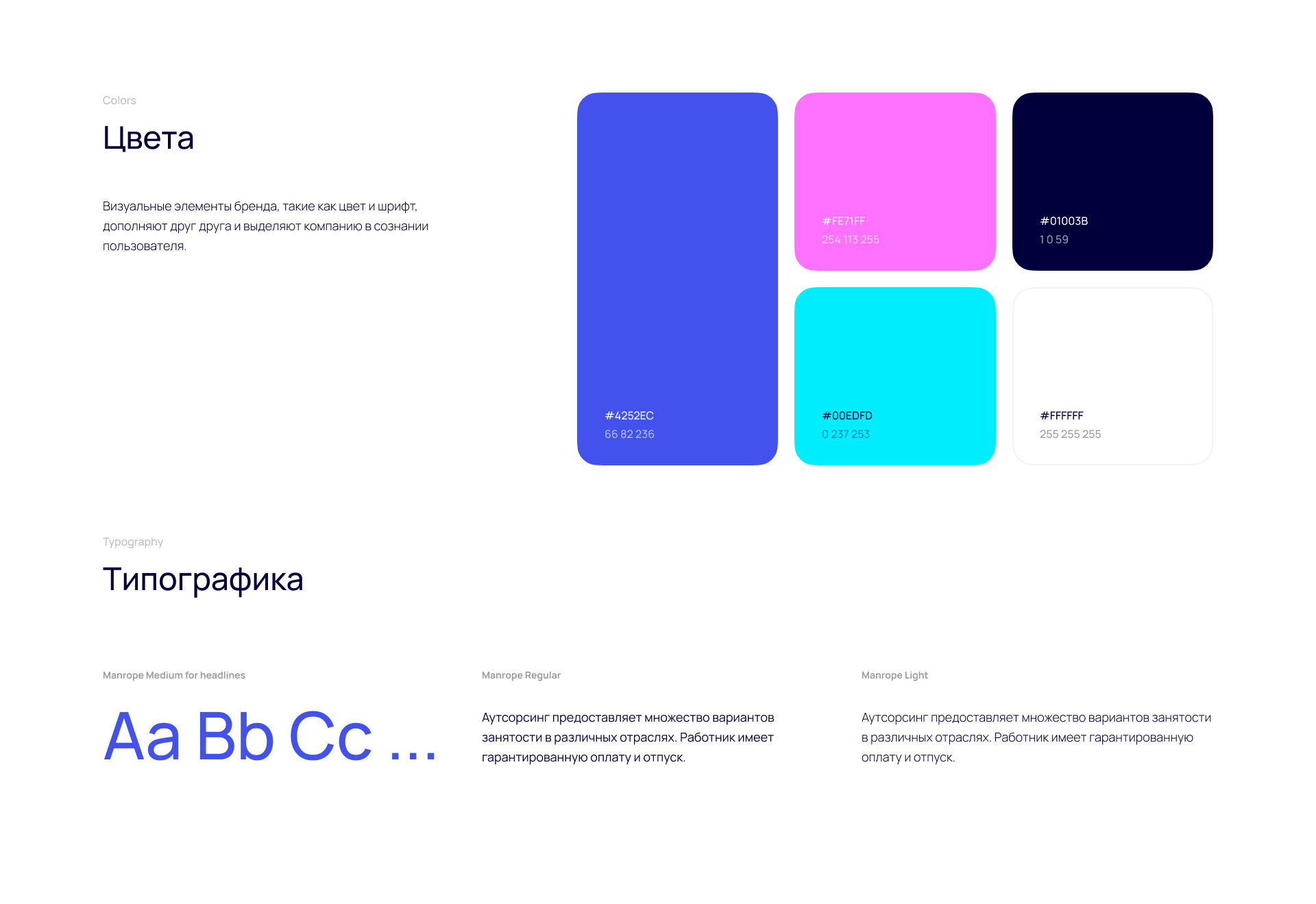 HR-agency «Iziproff» — Изображение №5 — Интерфейсы, Брендинг на Dprofile