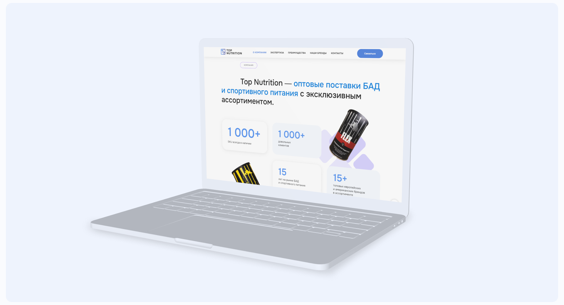 Sports nutrition «Top Nutrition». Landing page — Изображение №2 — Интерфейсы, Графика на Dprofile