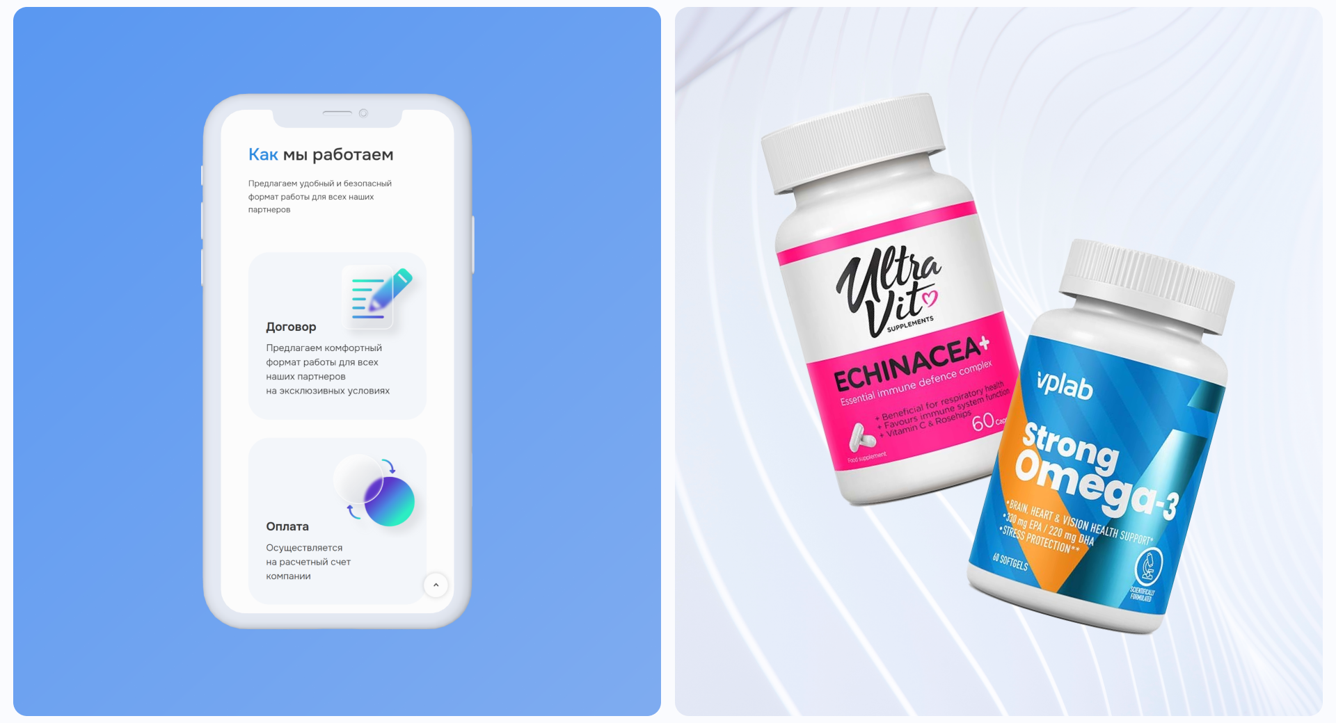 Sports nutrition «Top Nutrition». Landing page — Изображение №11 — Интерфейсы, Графика на Dprofile