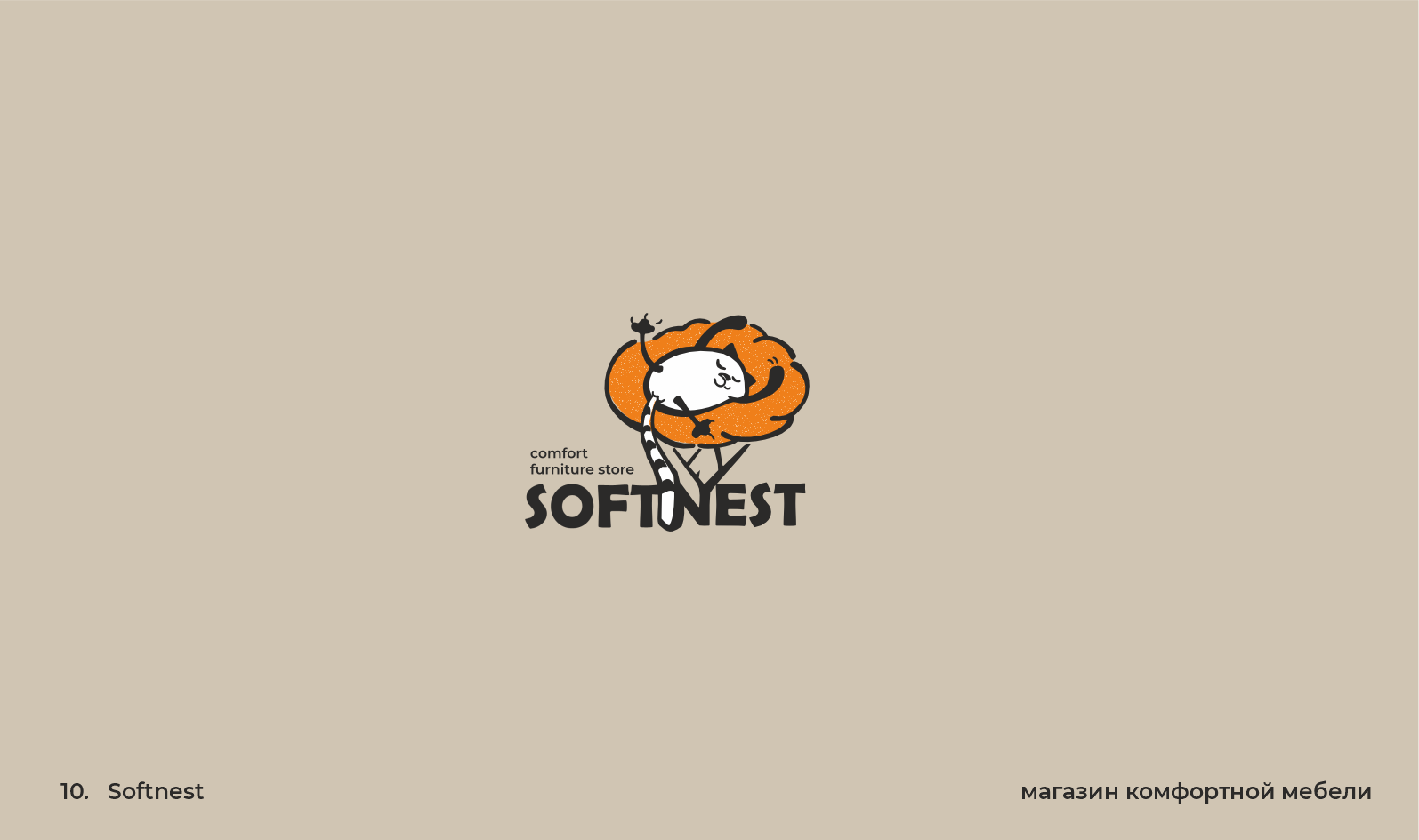 30days30logos — Изображение №10 — Брендинг, Графика на Dprofile