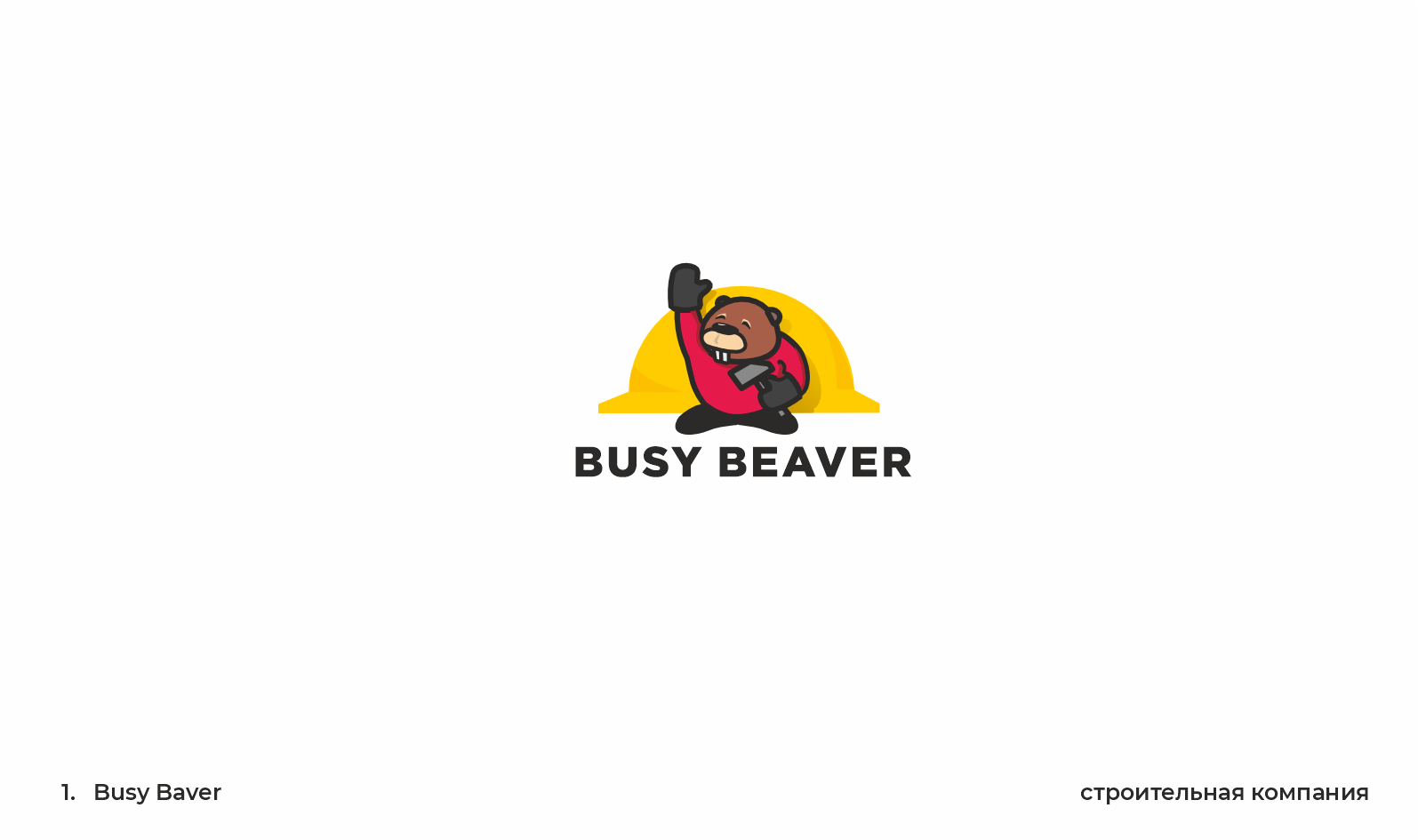 30days30logos — Изображение №1 — Брендинг, Графика на Dprofile