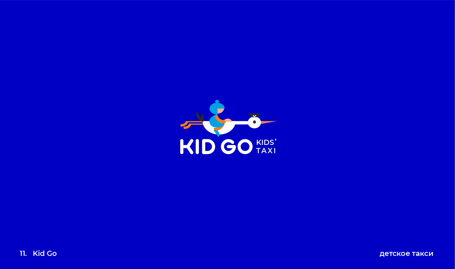 30days30logos — Изображение №11 — Брендинг, Графика на Dprofile