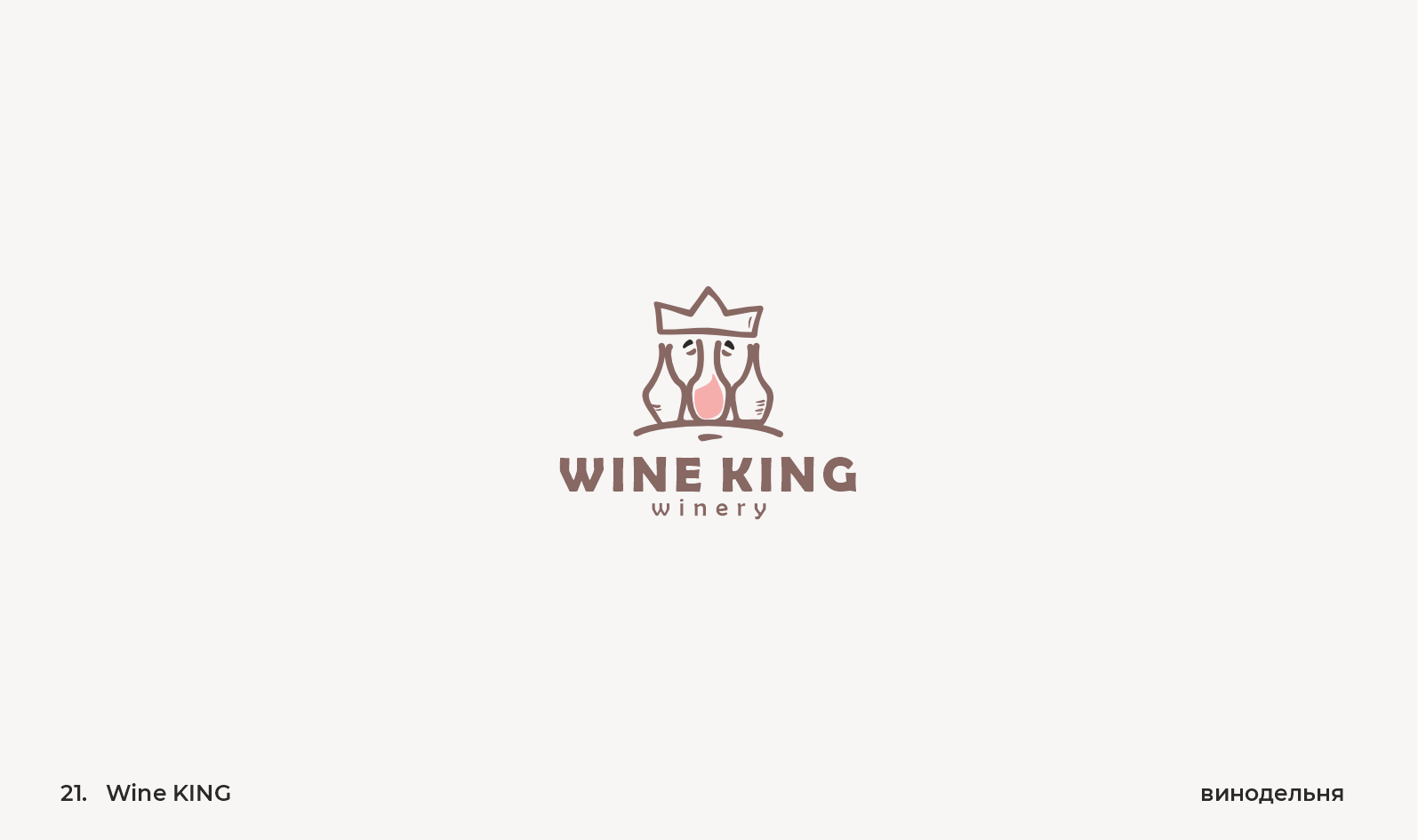 30days30logos — Изображение №21 — Брендинг, Графика на Dprofile