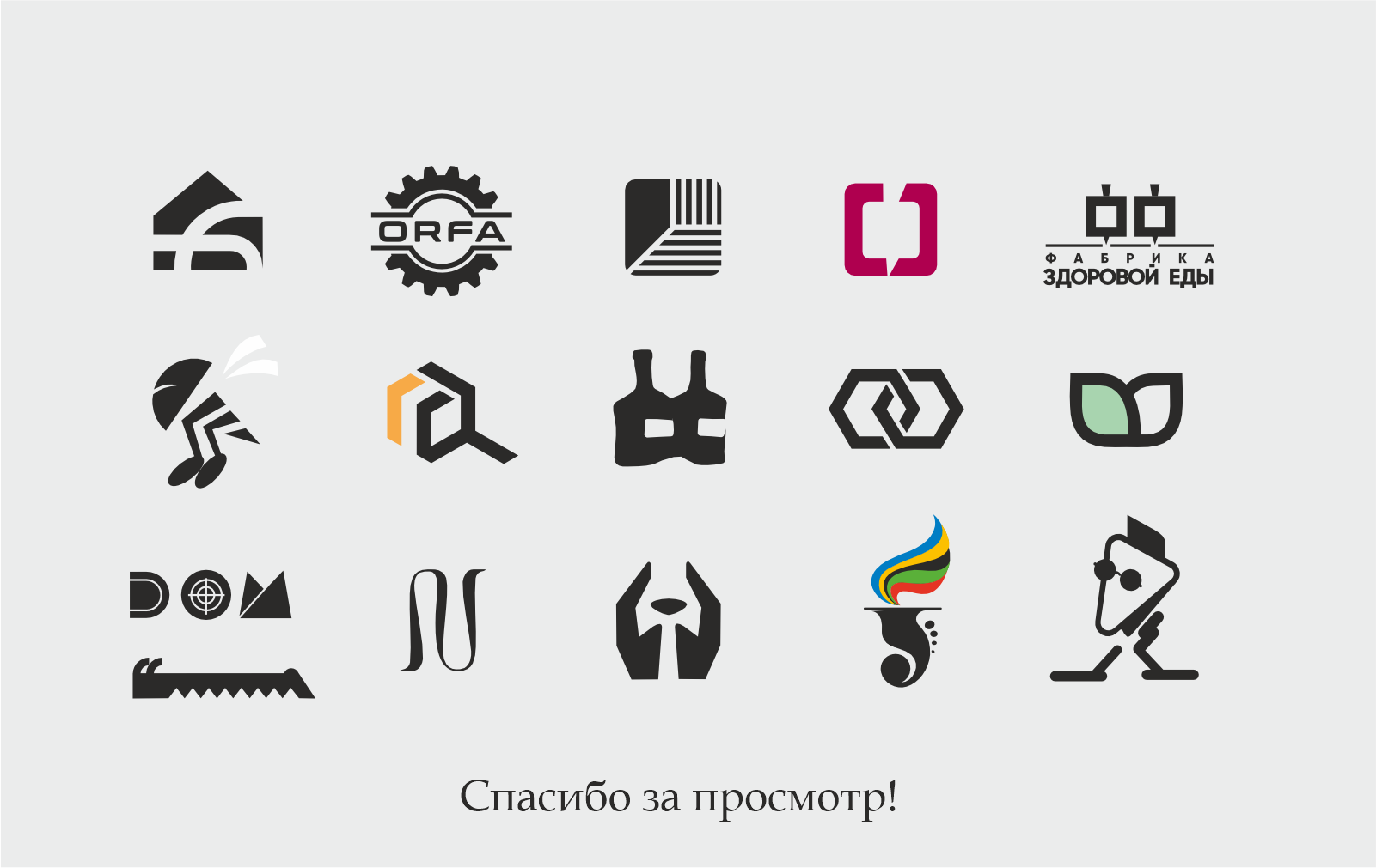 Logofolio 2025-2 — Изображение №18 — Брендинг на Dprofile