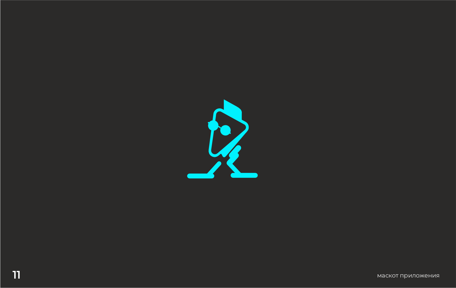 Logofolio 2025-2 — Изображение №12 — Брендинг на Dprofile