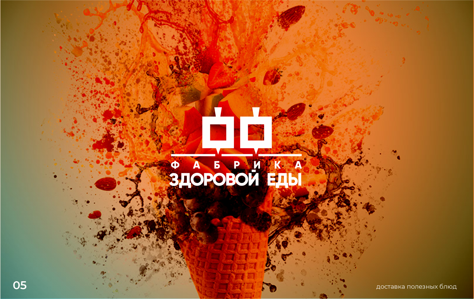 Logofolio 2025-2 — Изображение №6 — Брендинг на Dprofile