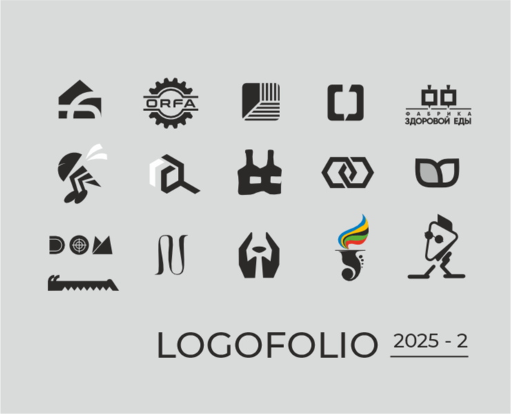 Logofolio 2025-2 на Dprofile